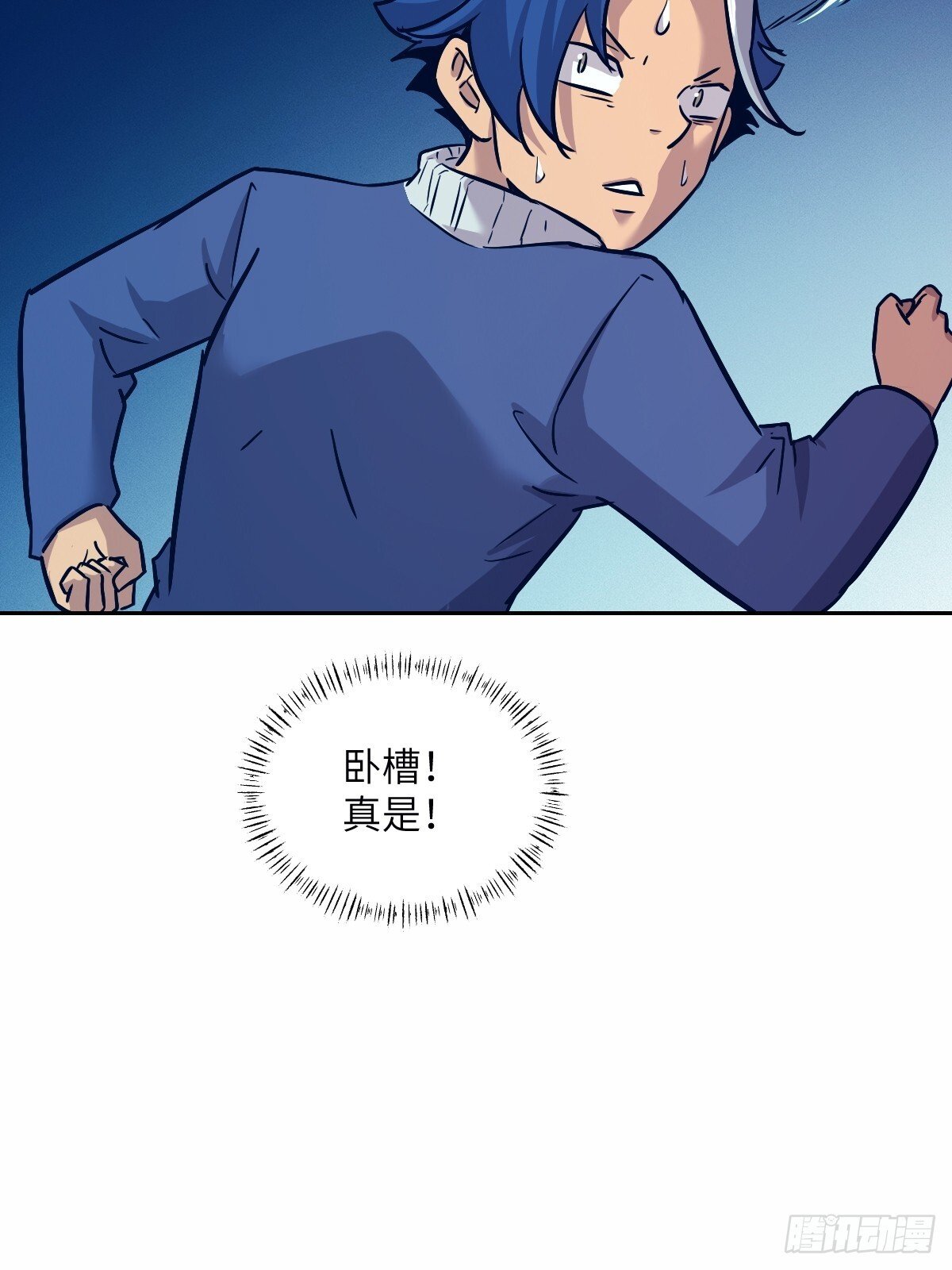 010 断电！19