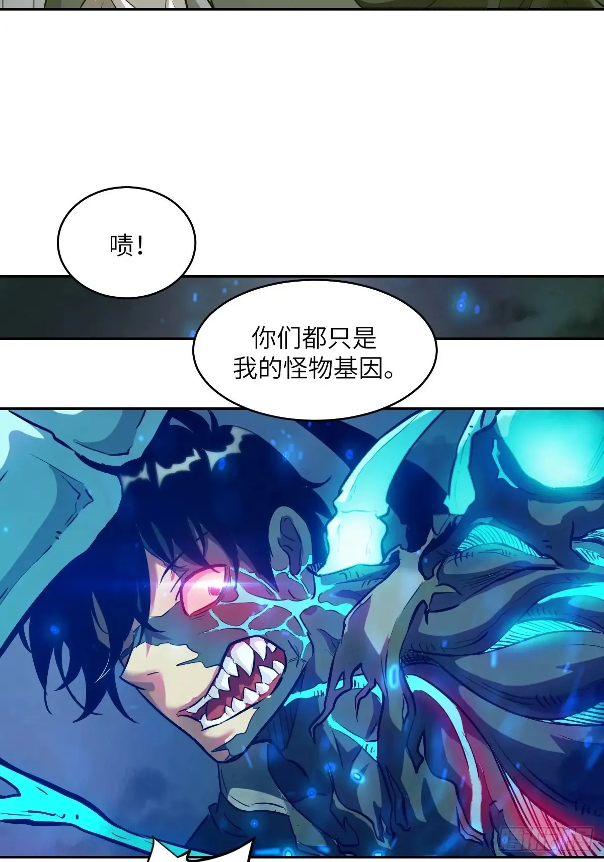 044 四阶怪物69