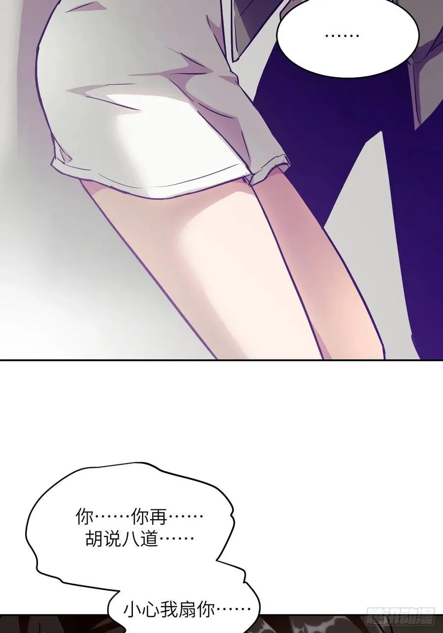 052 我想注入基因44