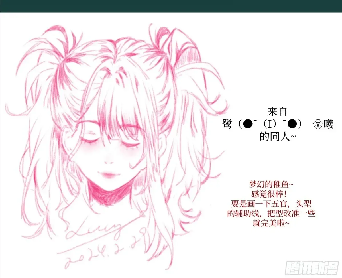 044 四阶怪物73