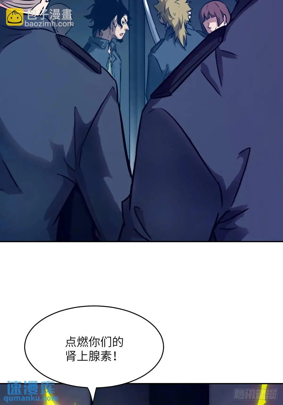 029 全城断电14