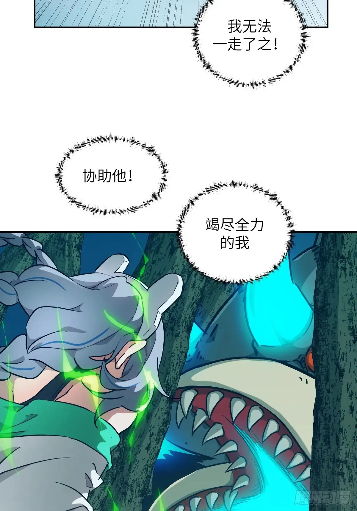 046 王的气息25