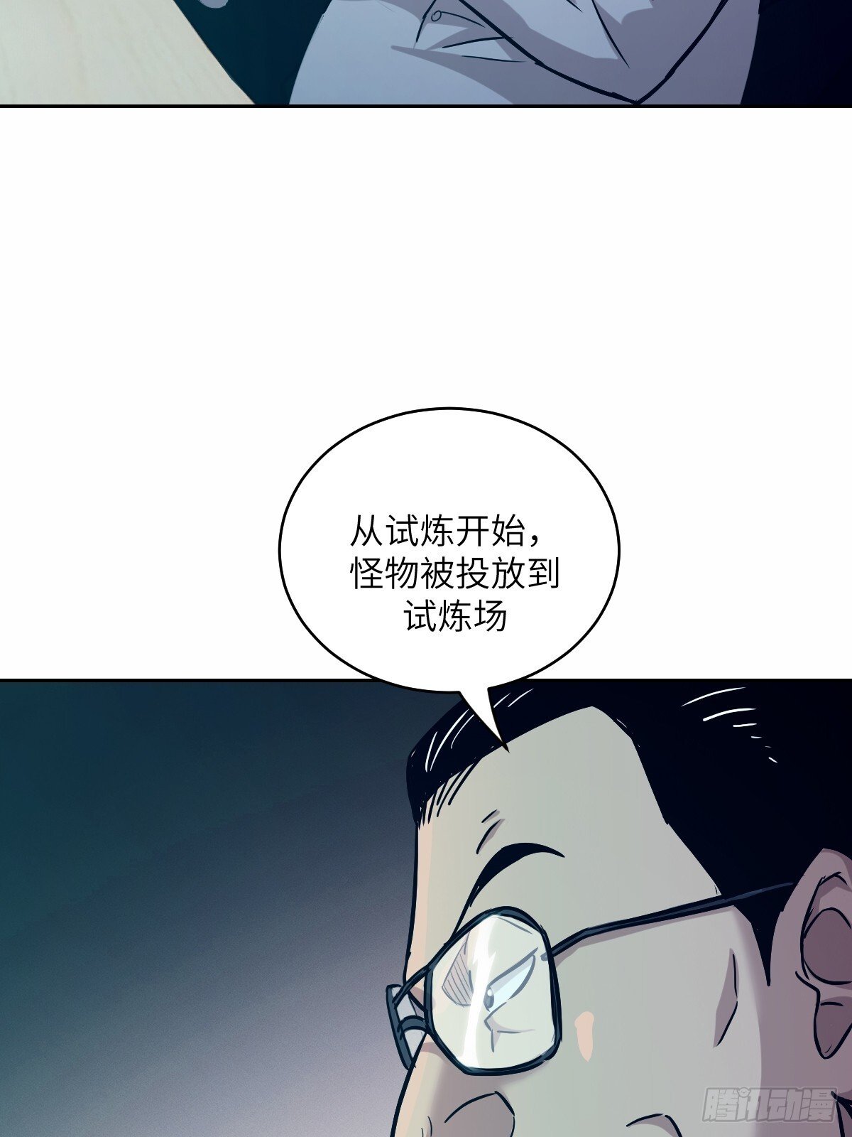 007 给你十秒时间弃权32