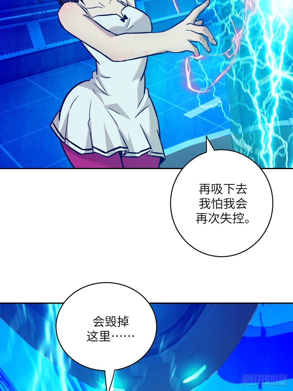 005 最弱超凡27
