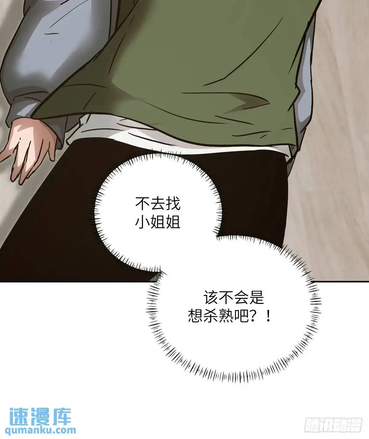 022 想吃你23