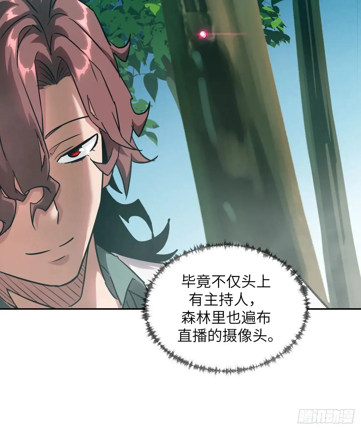 041 和平终结17