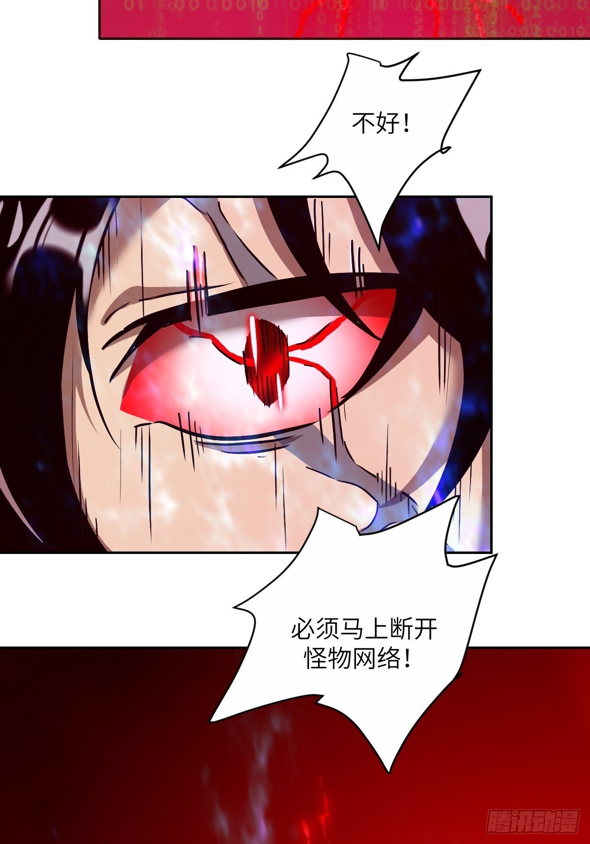 012 地龙22