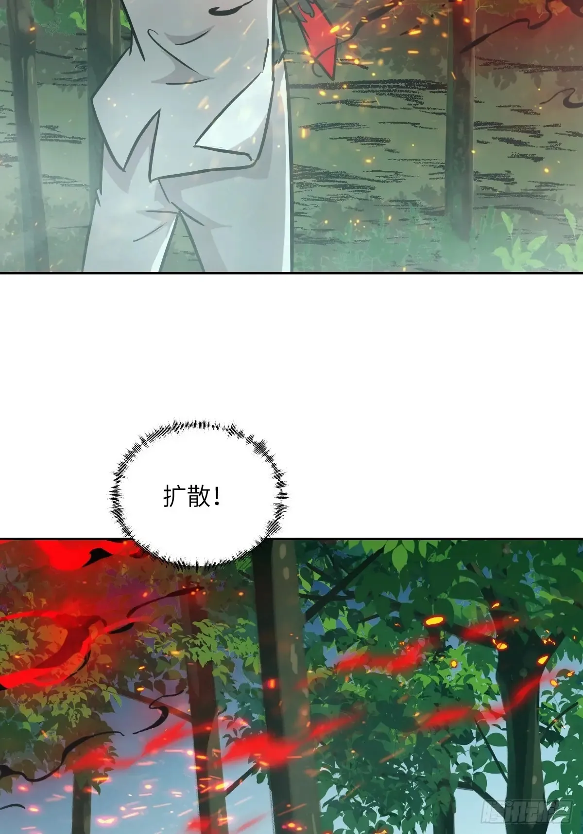 041 和平终结19