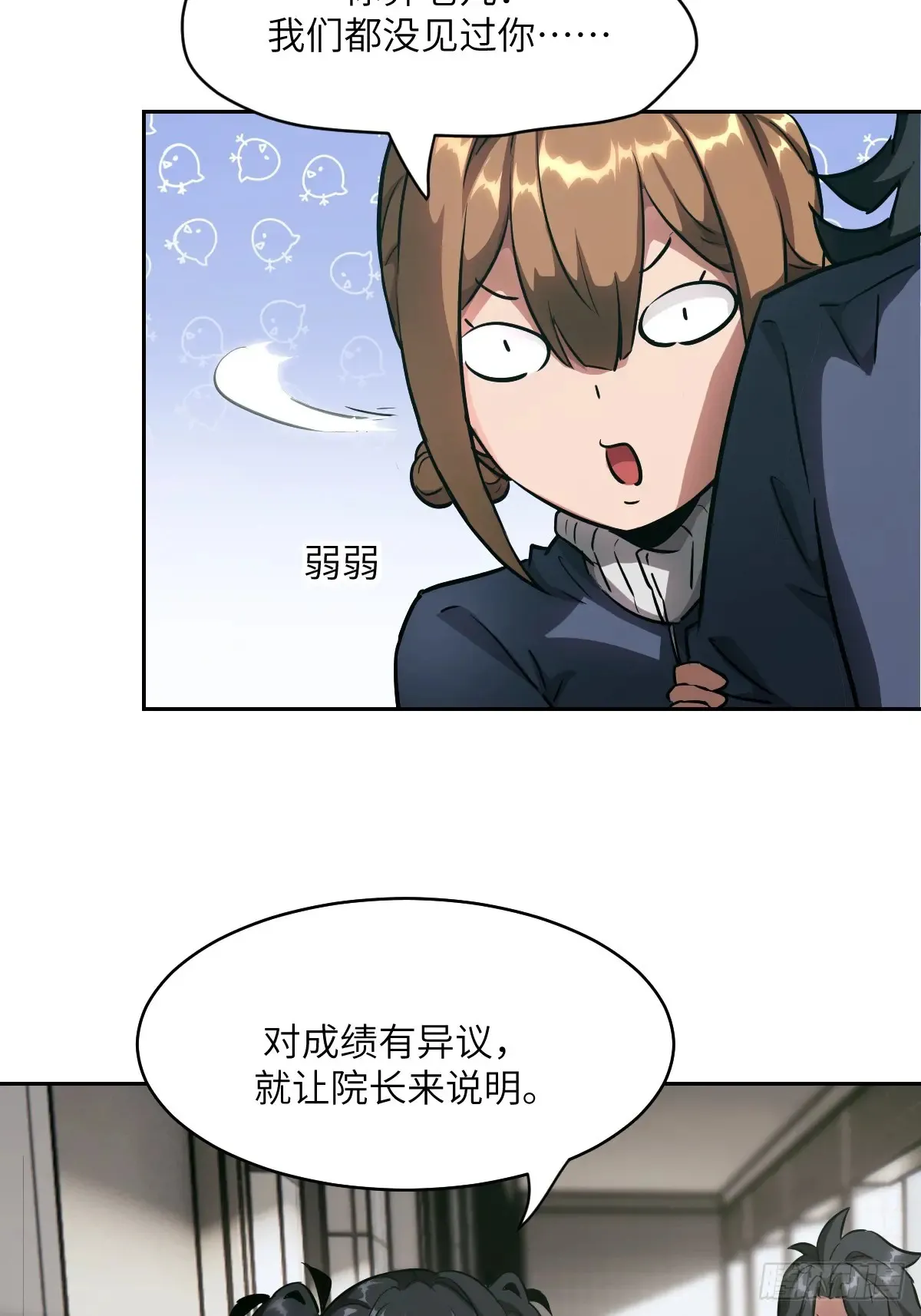 046 王的气息10