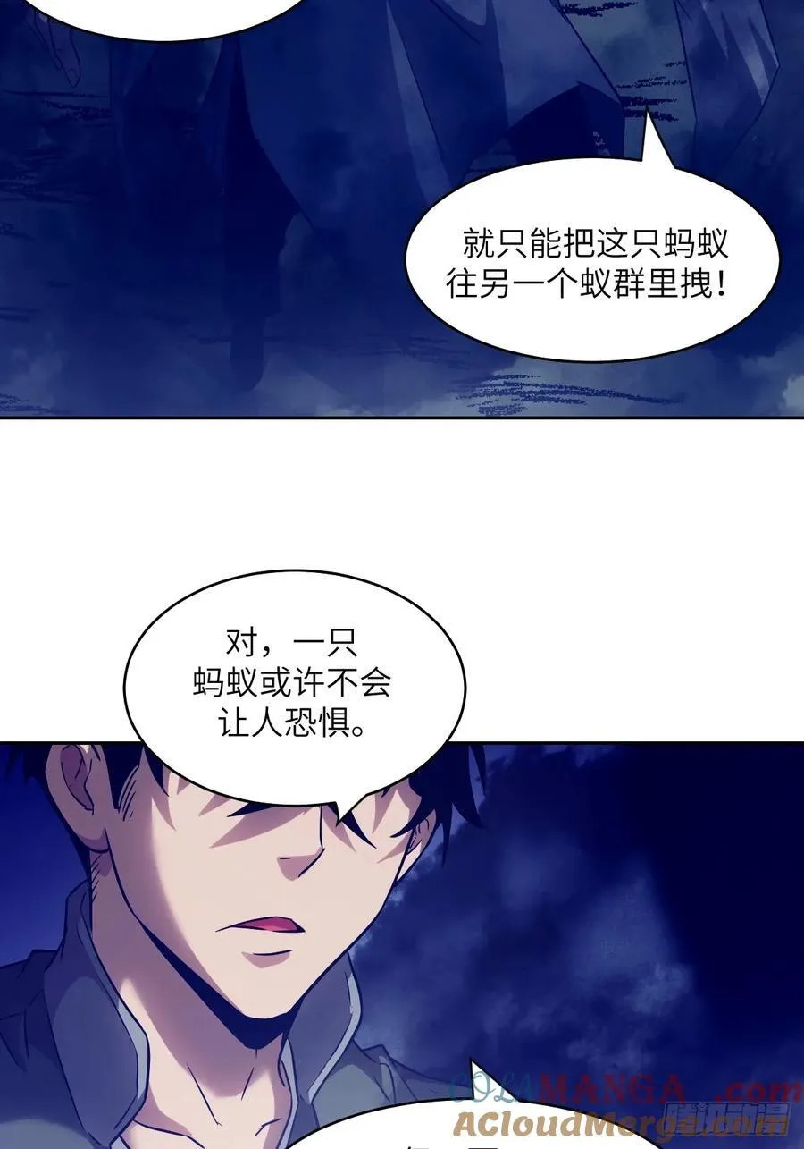 053 怪物基因携带者45