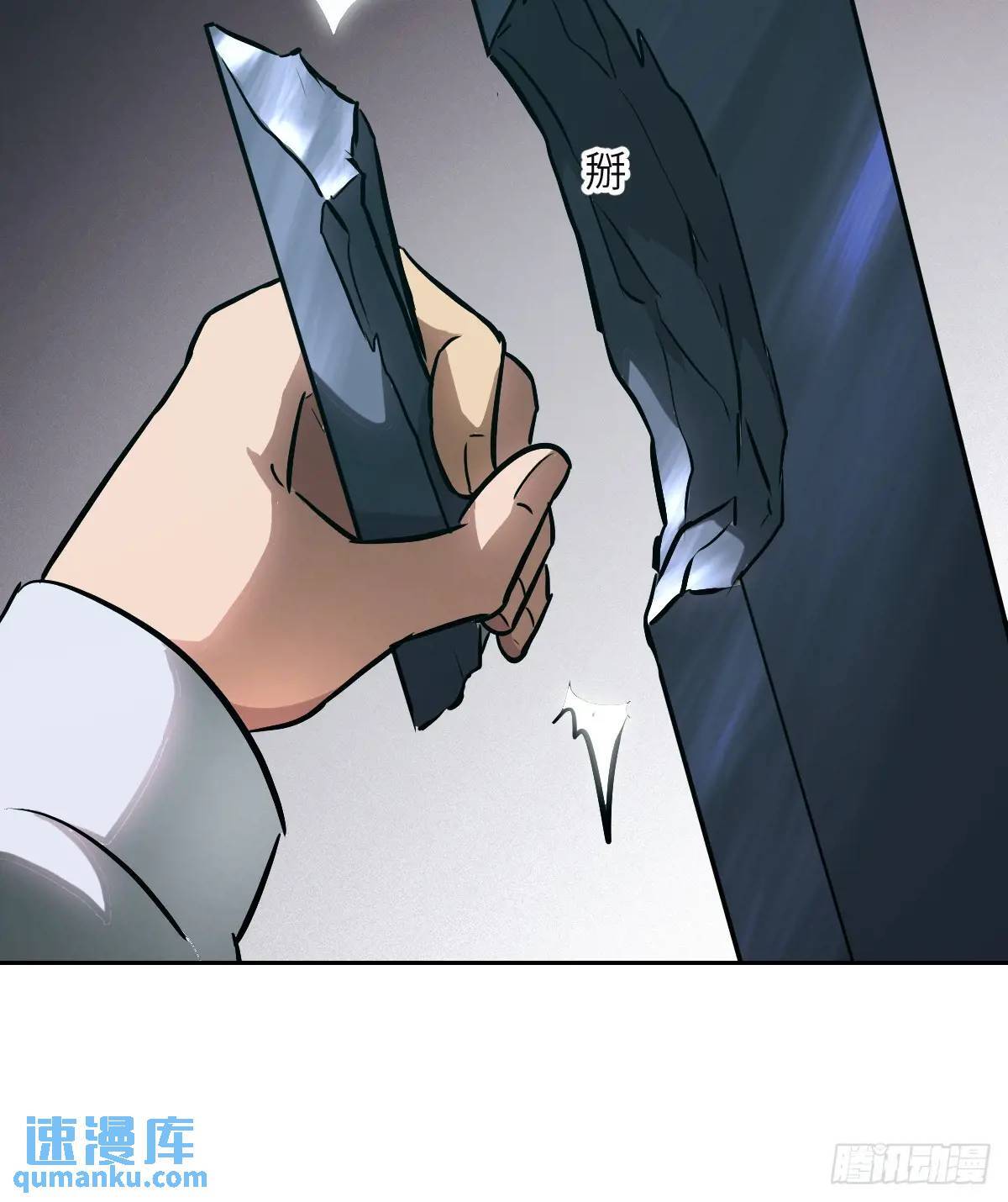 018 无法撼动的1%29
