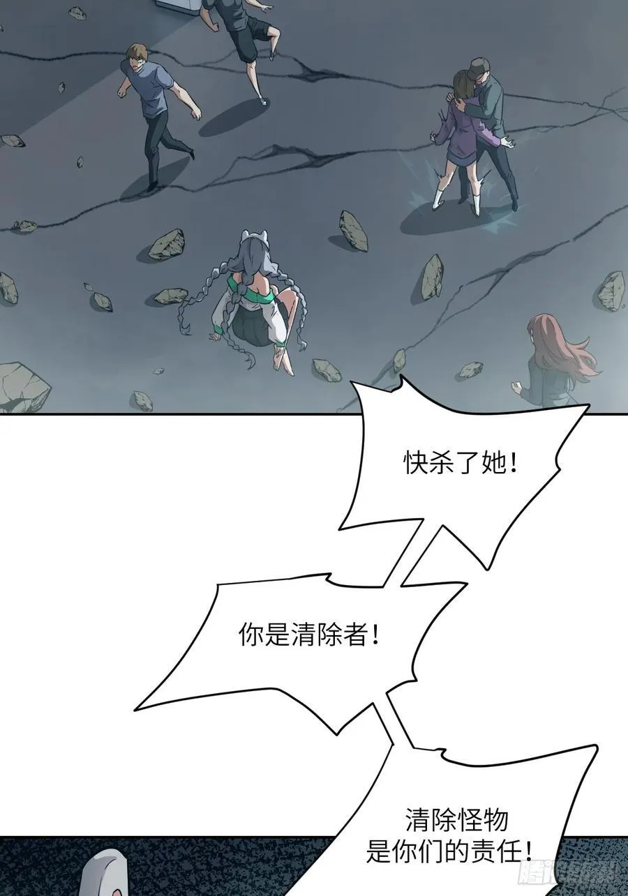 056 世界没有奇迹26