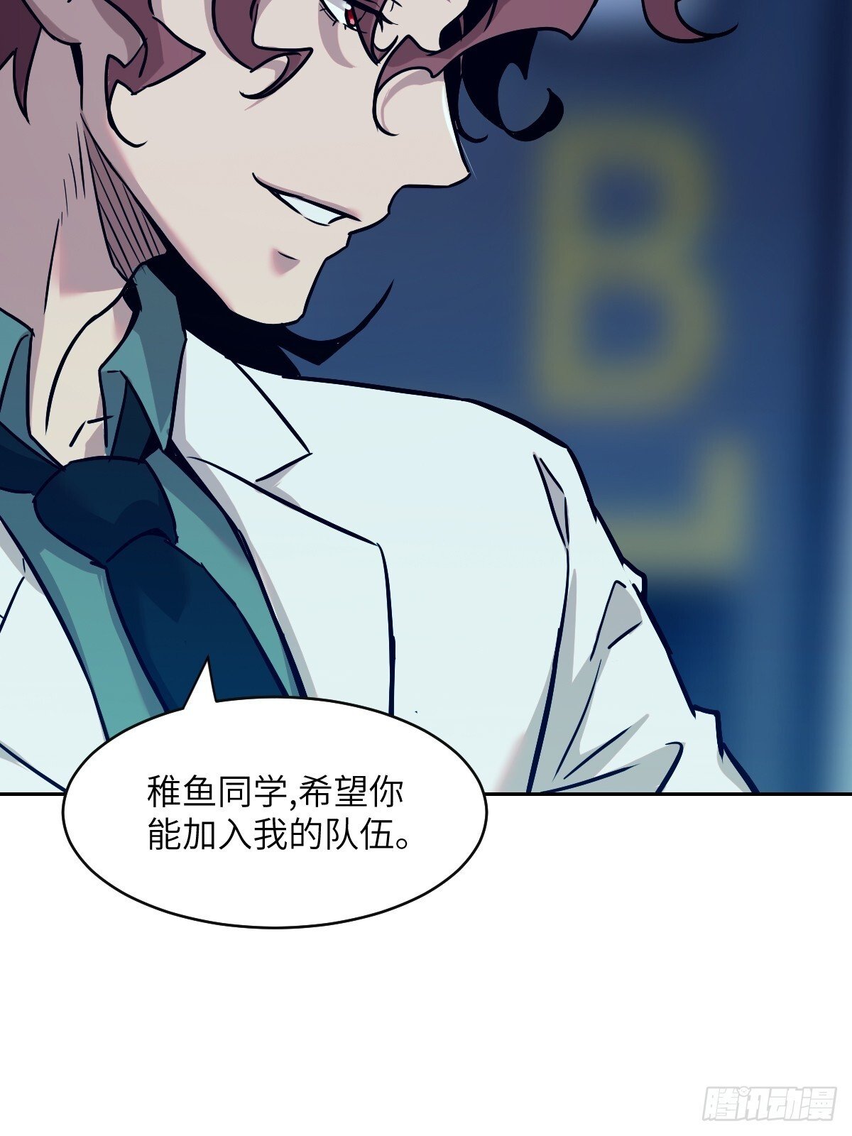 005 最弱超凡47