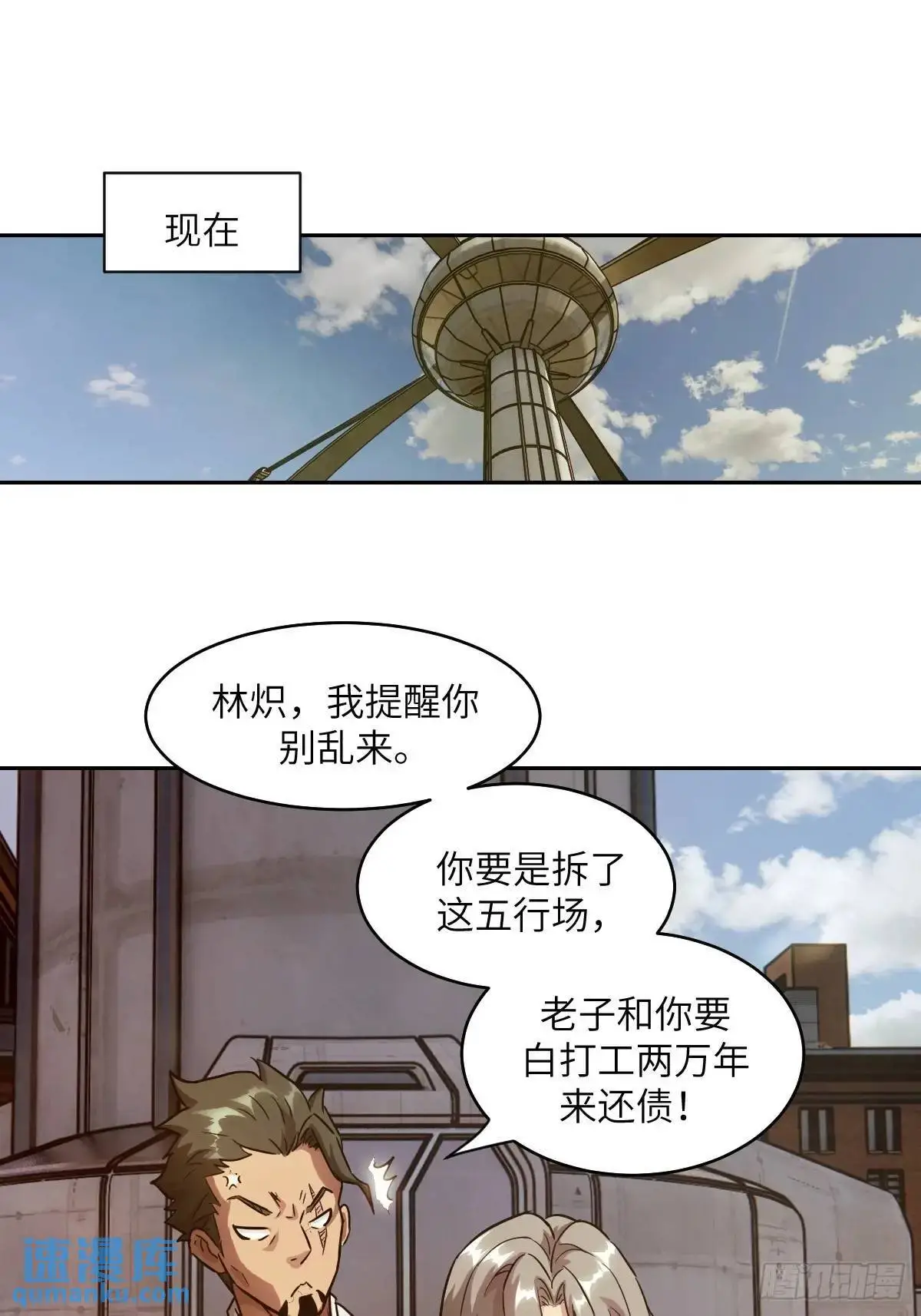 032 这招，想学！18