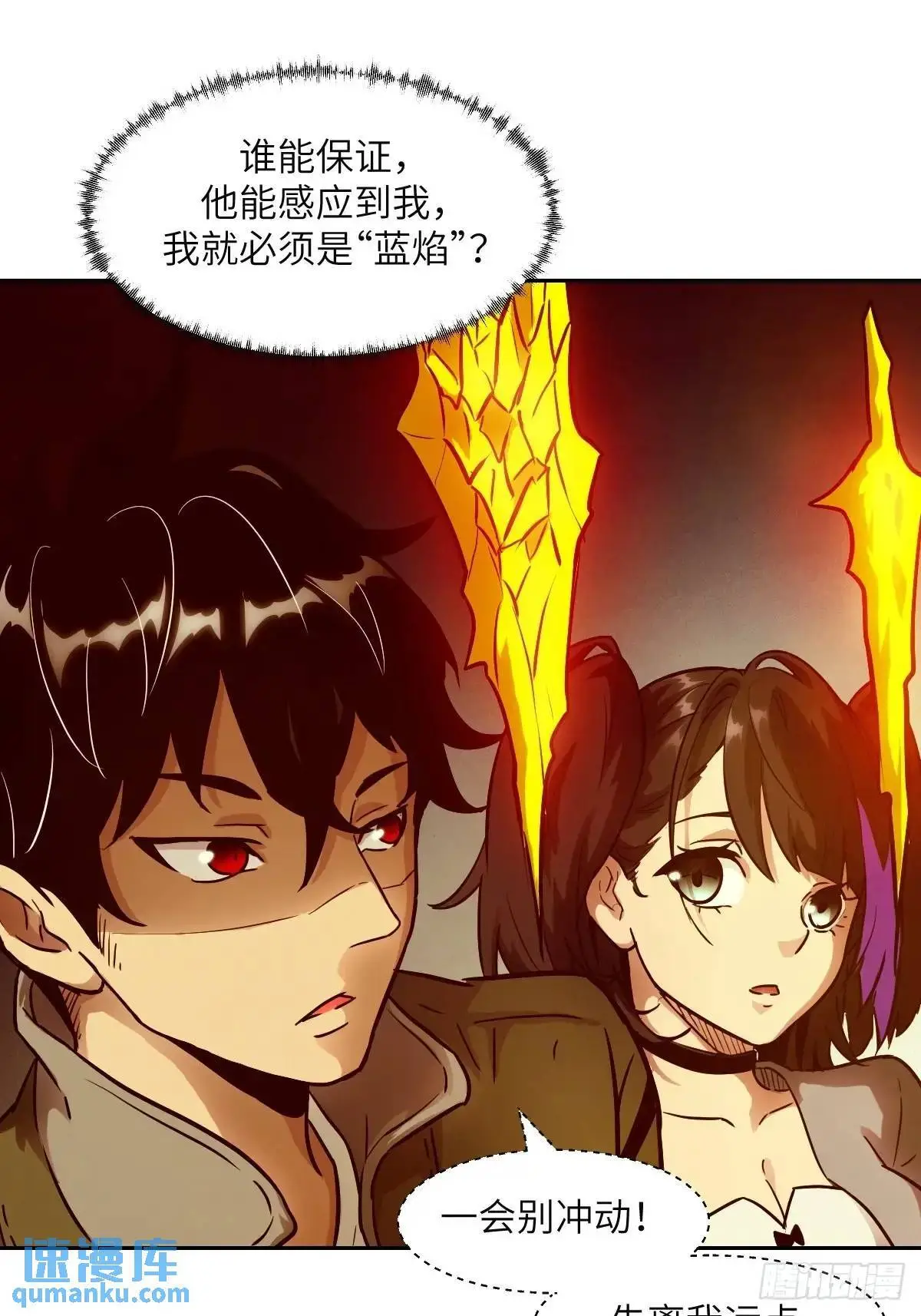 032 这招，想学！30