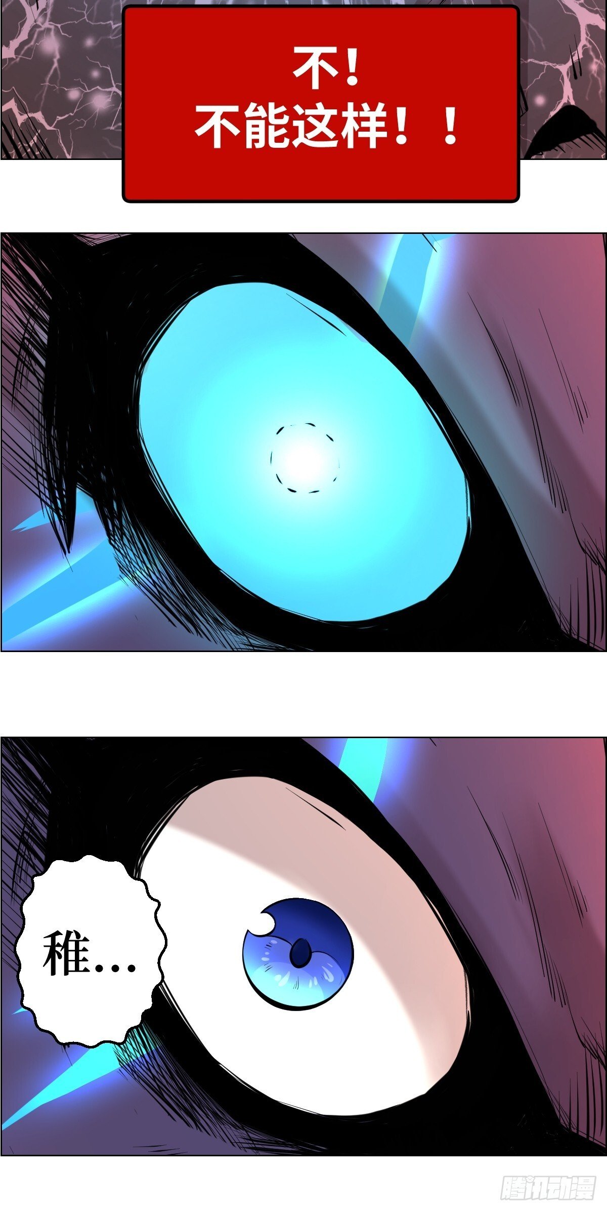 001 怪物重生36