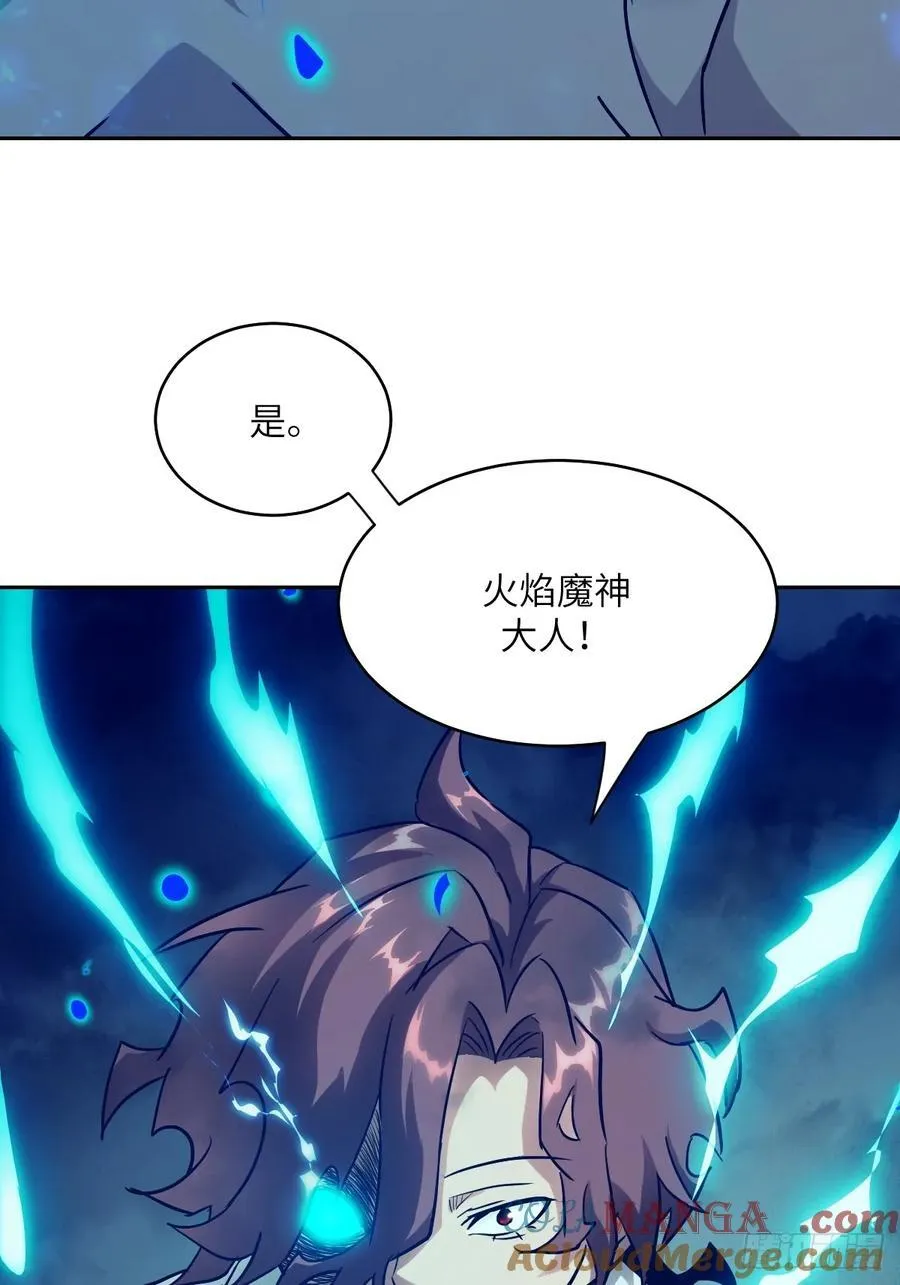 053 怪物基因携带者69