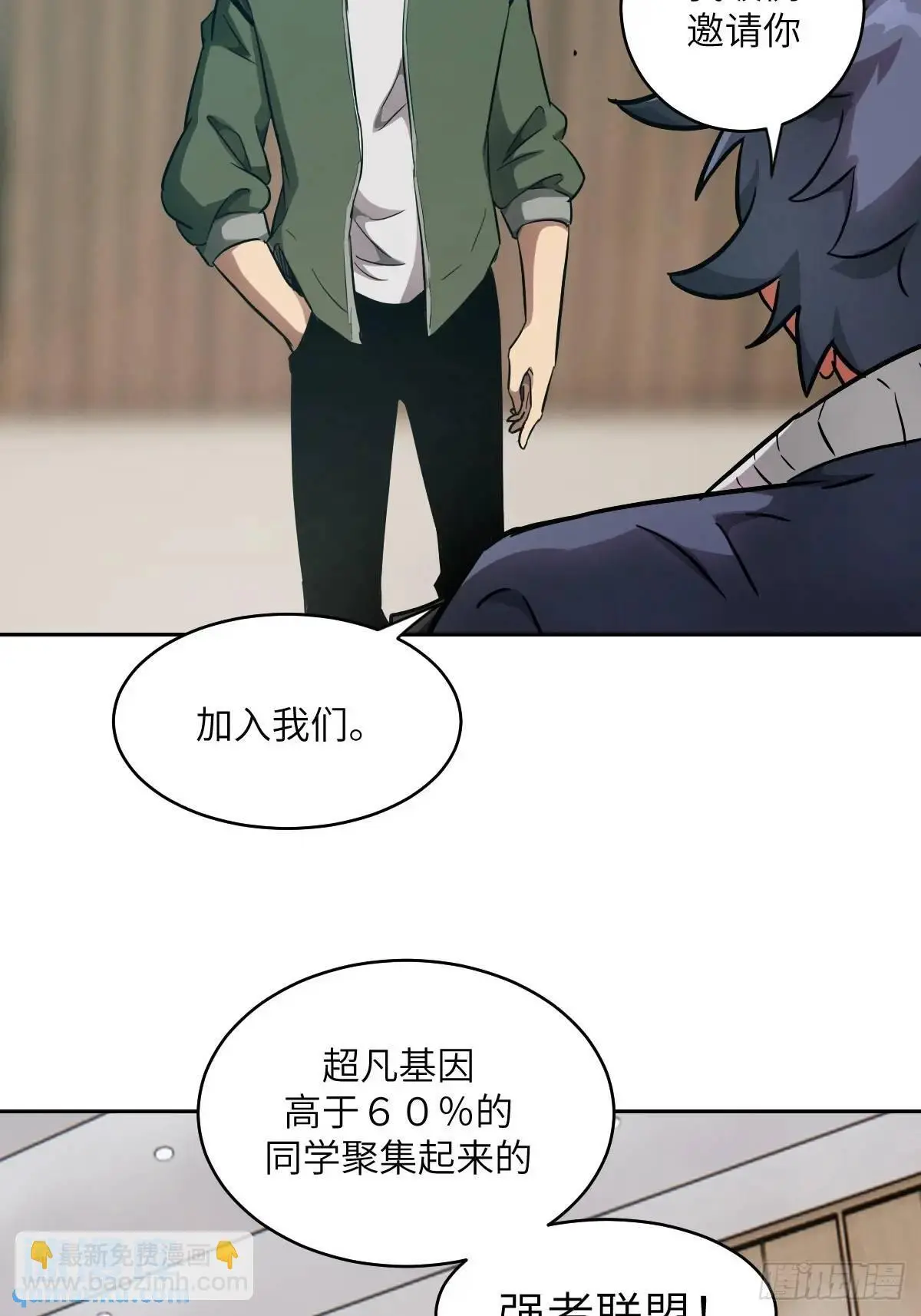 019 她在干什么？！4
