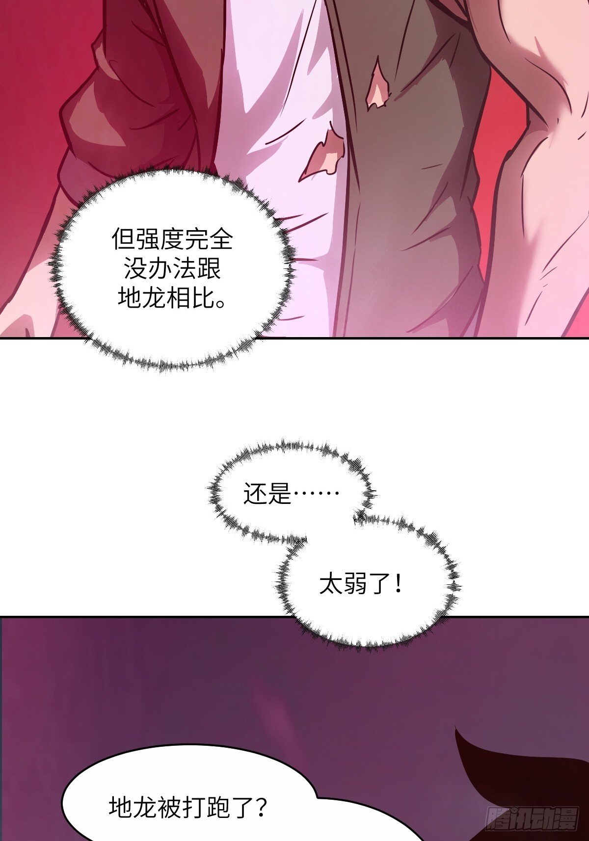 016 救你就够了62