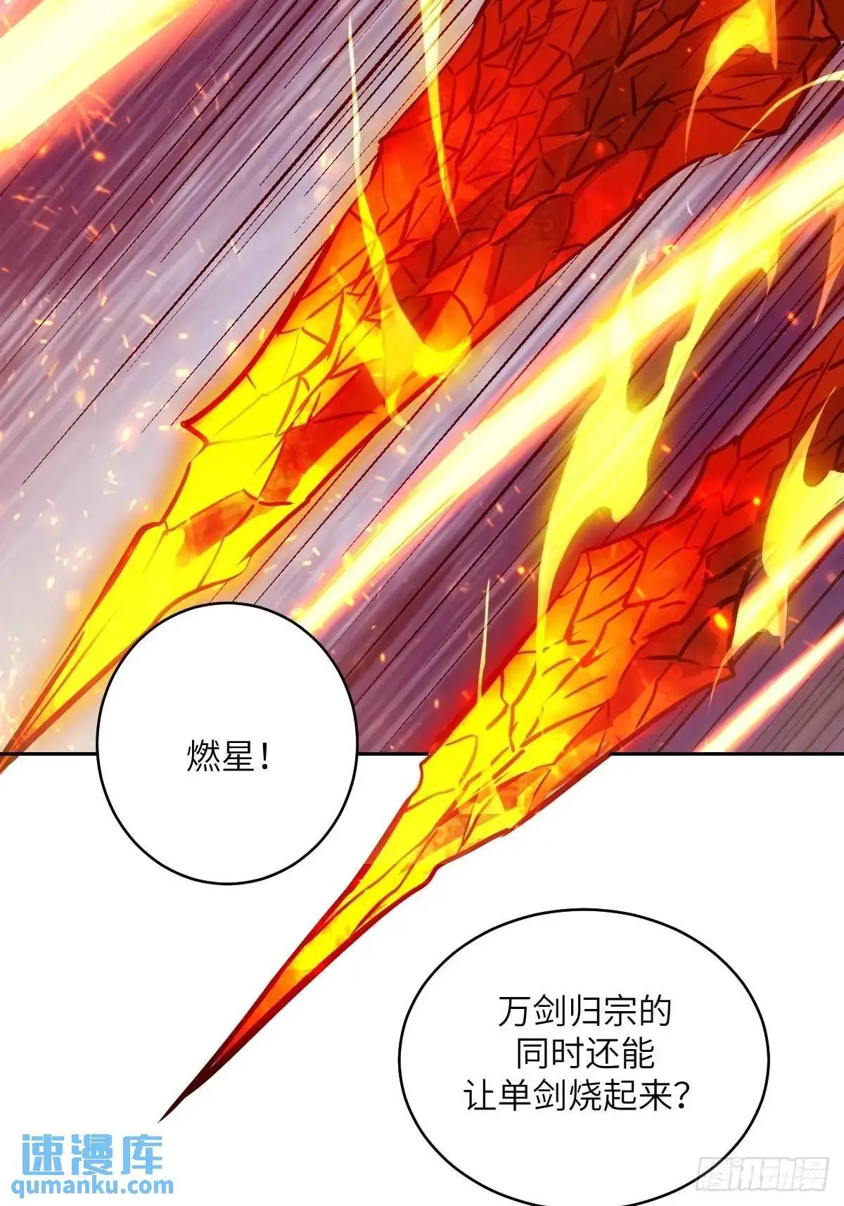 032 这招，想学！57