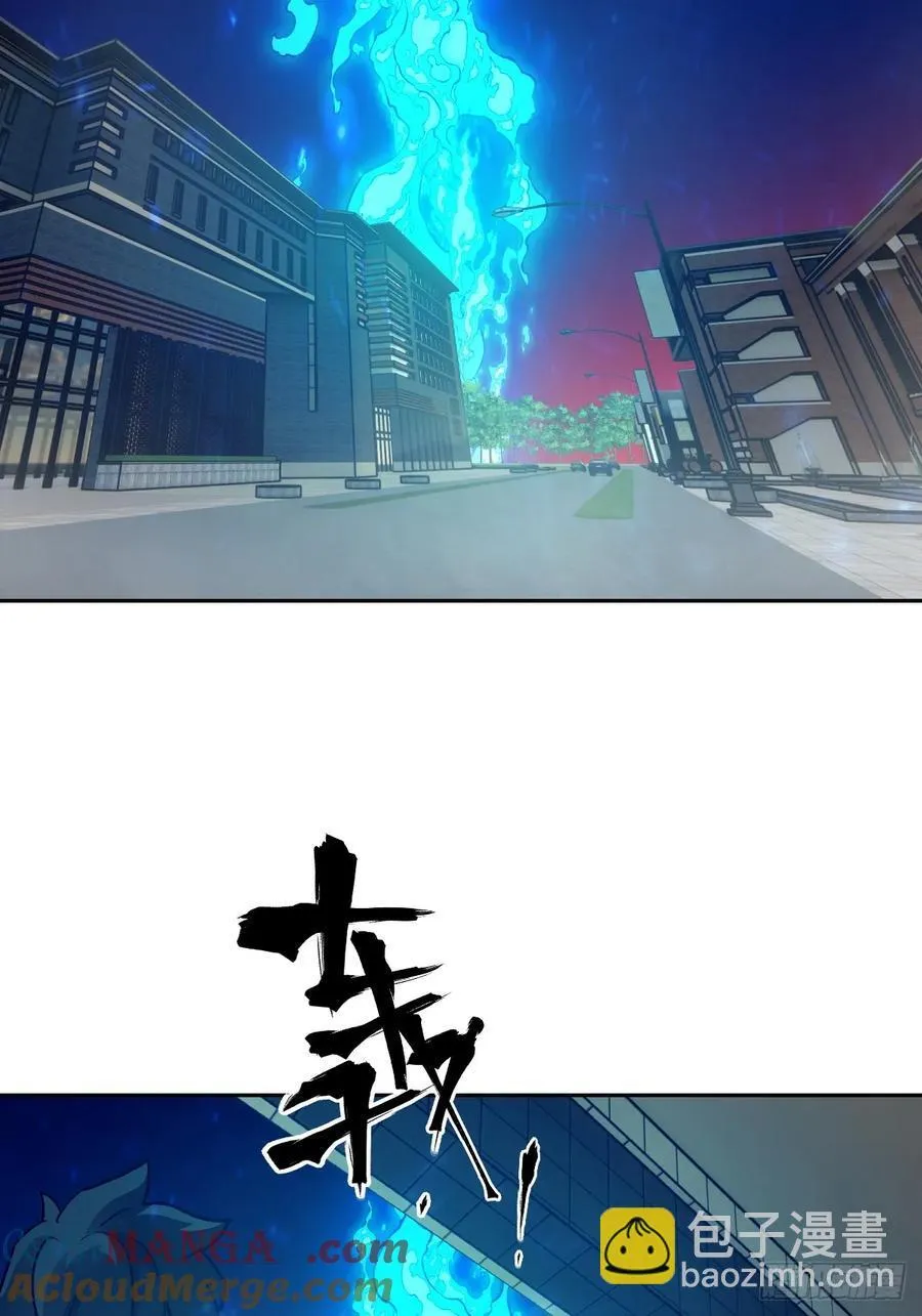 050 噬人炎狱57