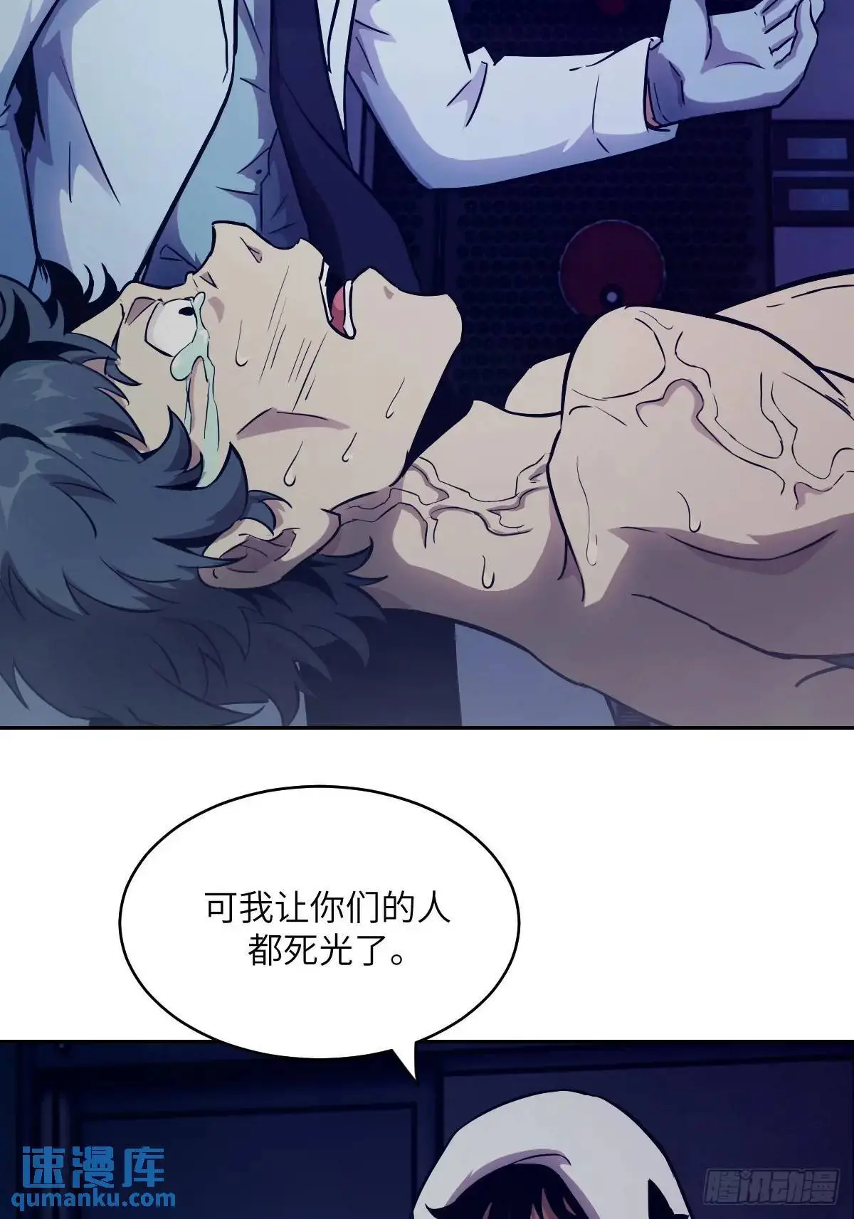 026 不灭之火55