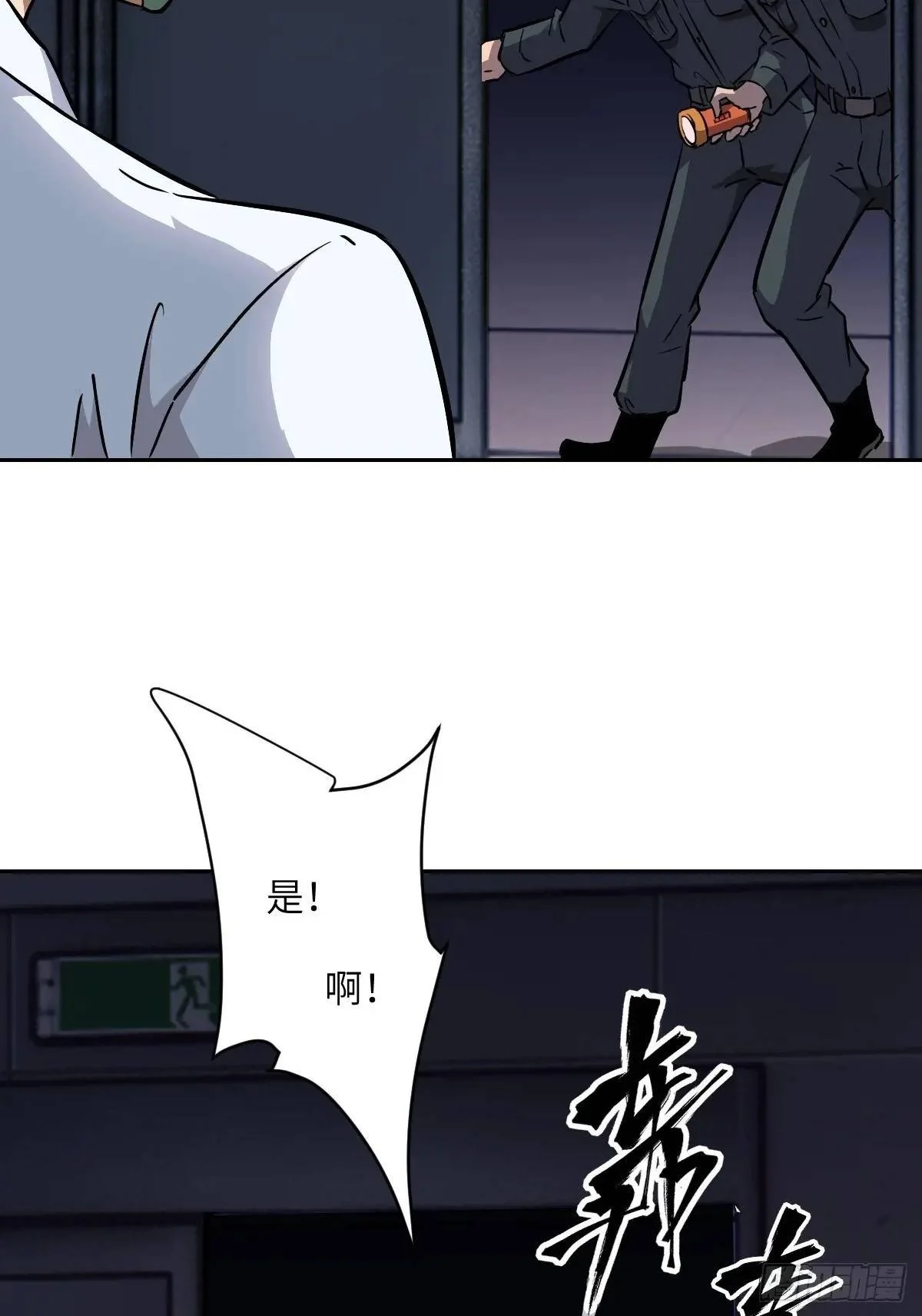 024 怪物工厂49