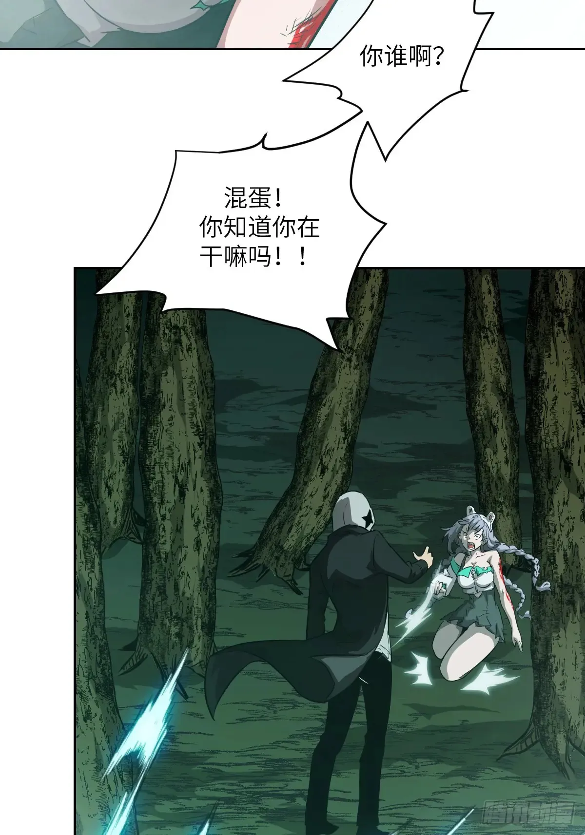 045 蓝焰37