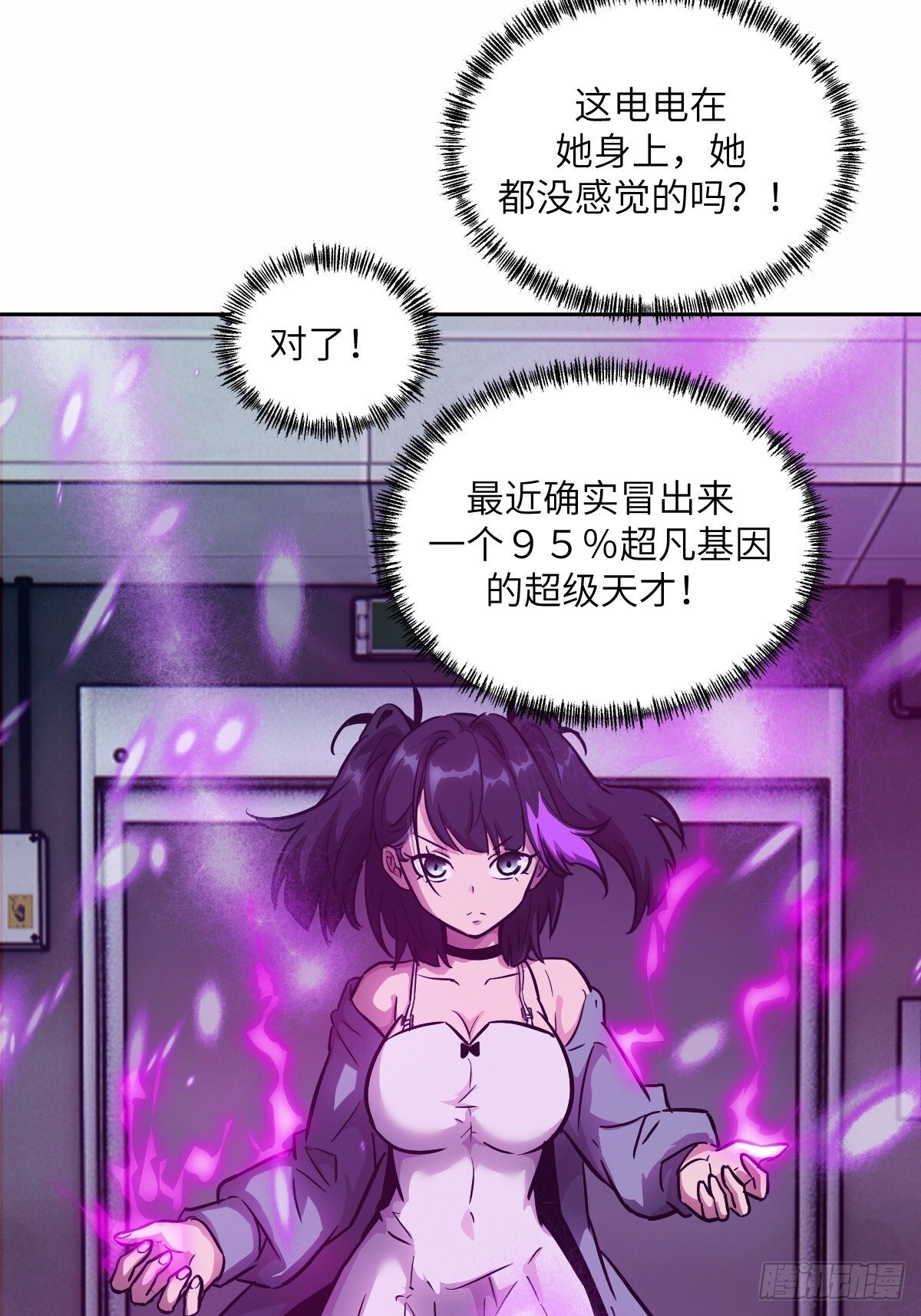 013 地龙32