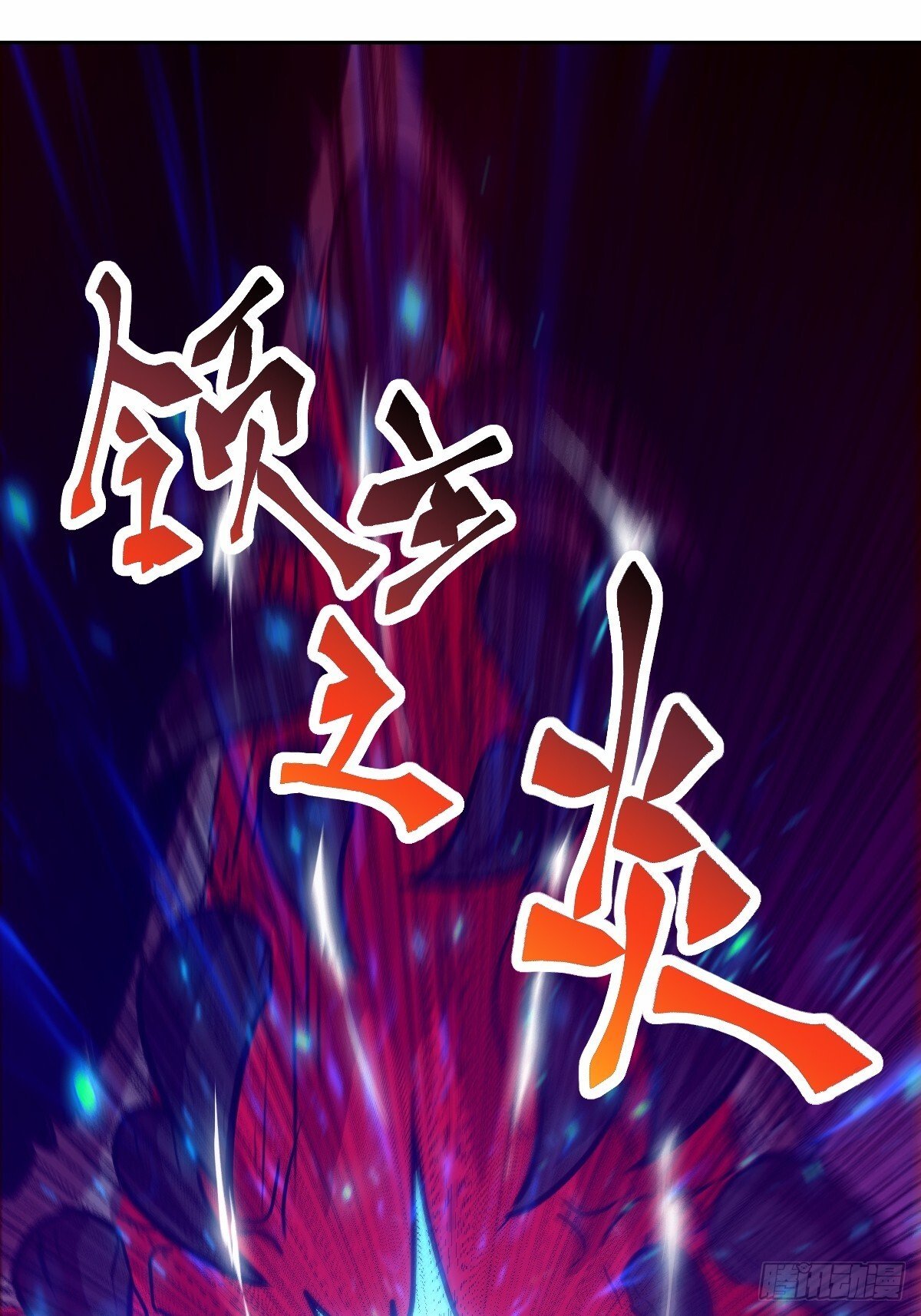013 地龙46