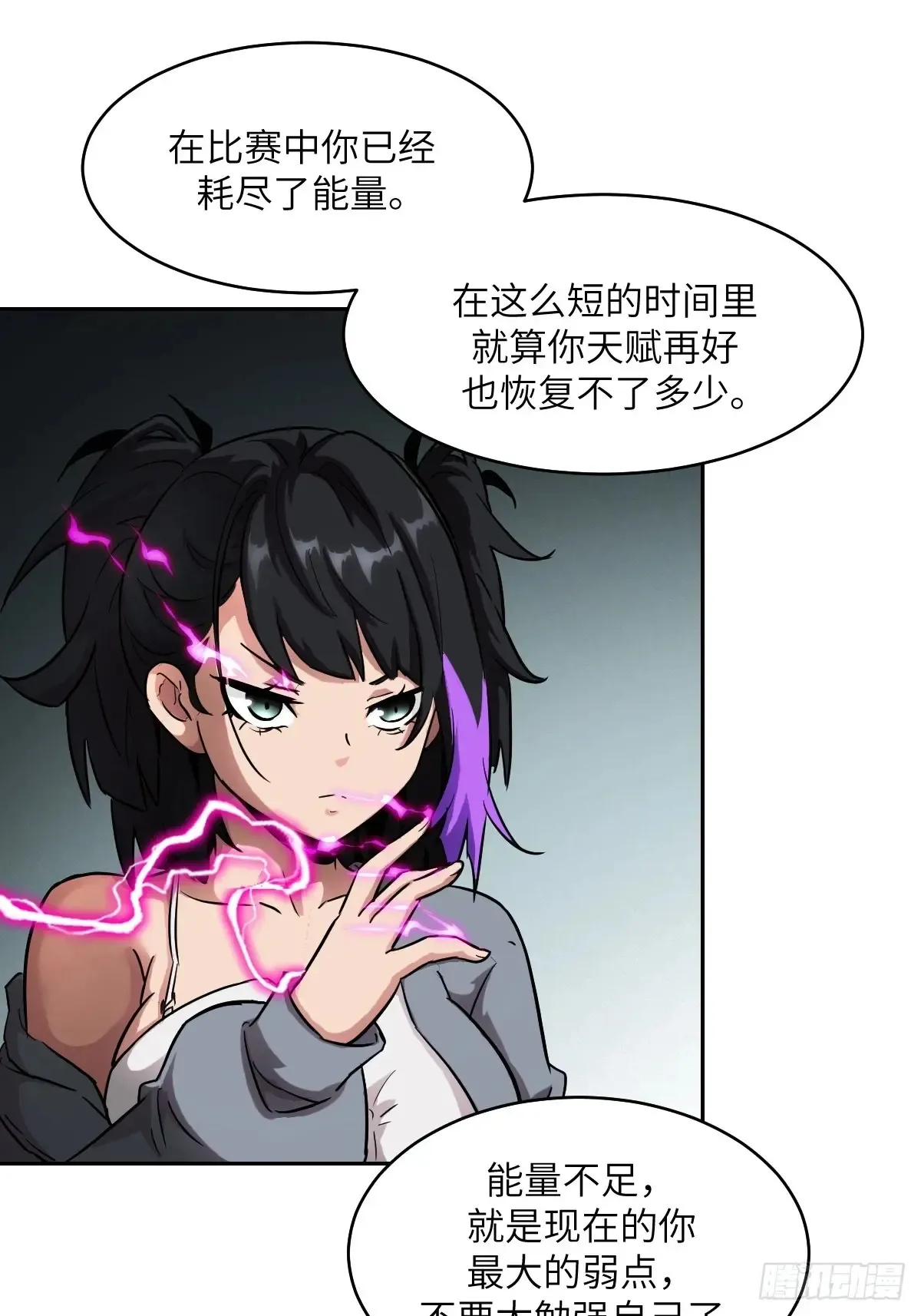 048 残次品6