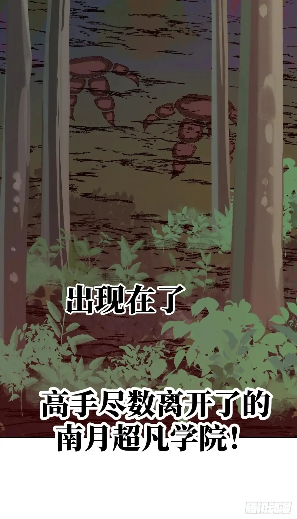 041 和平终结81
