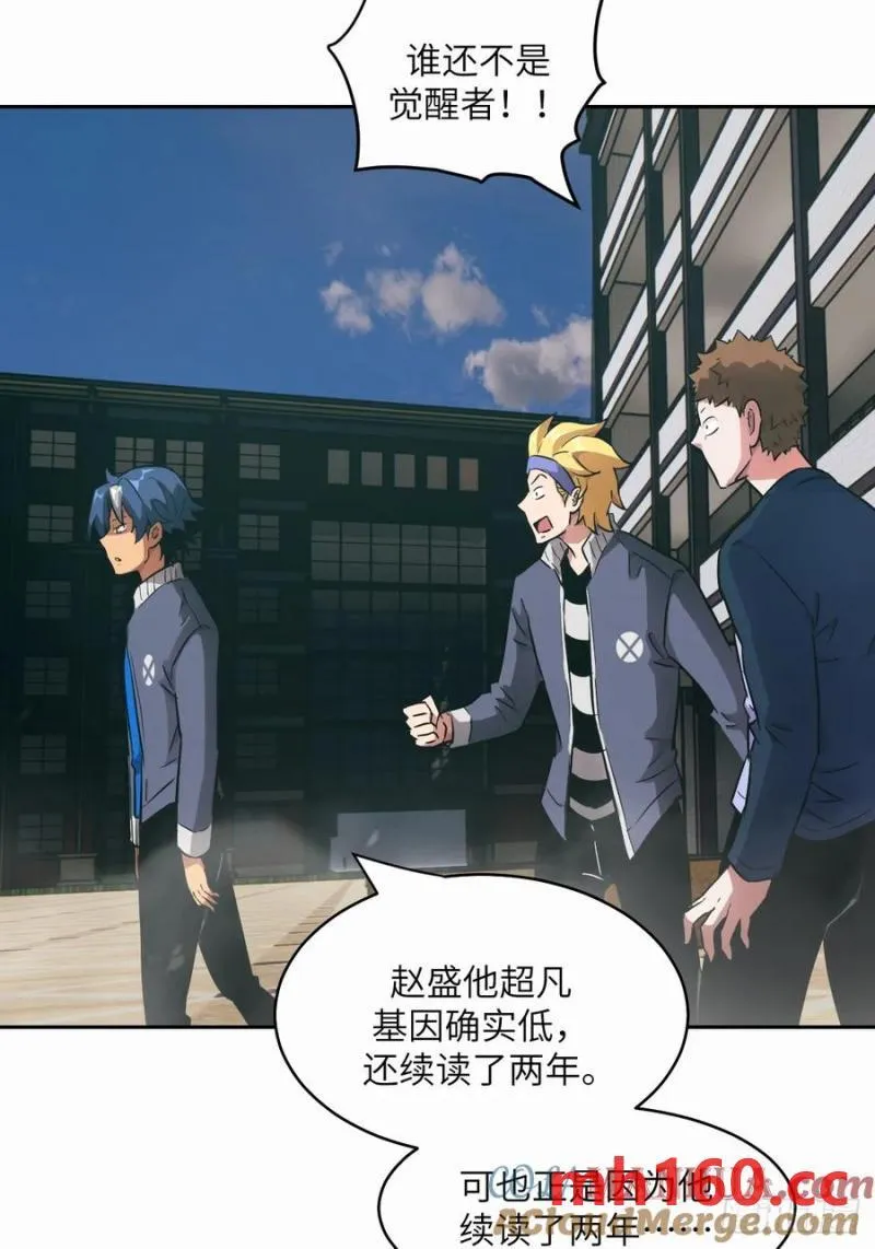 036 最嚣张的队伍36