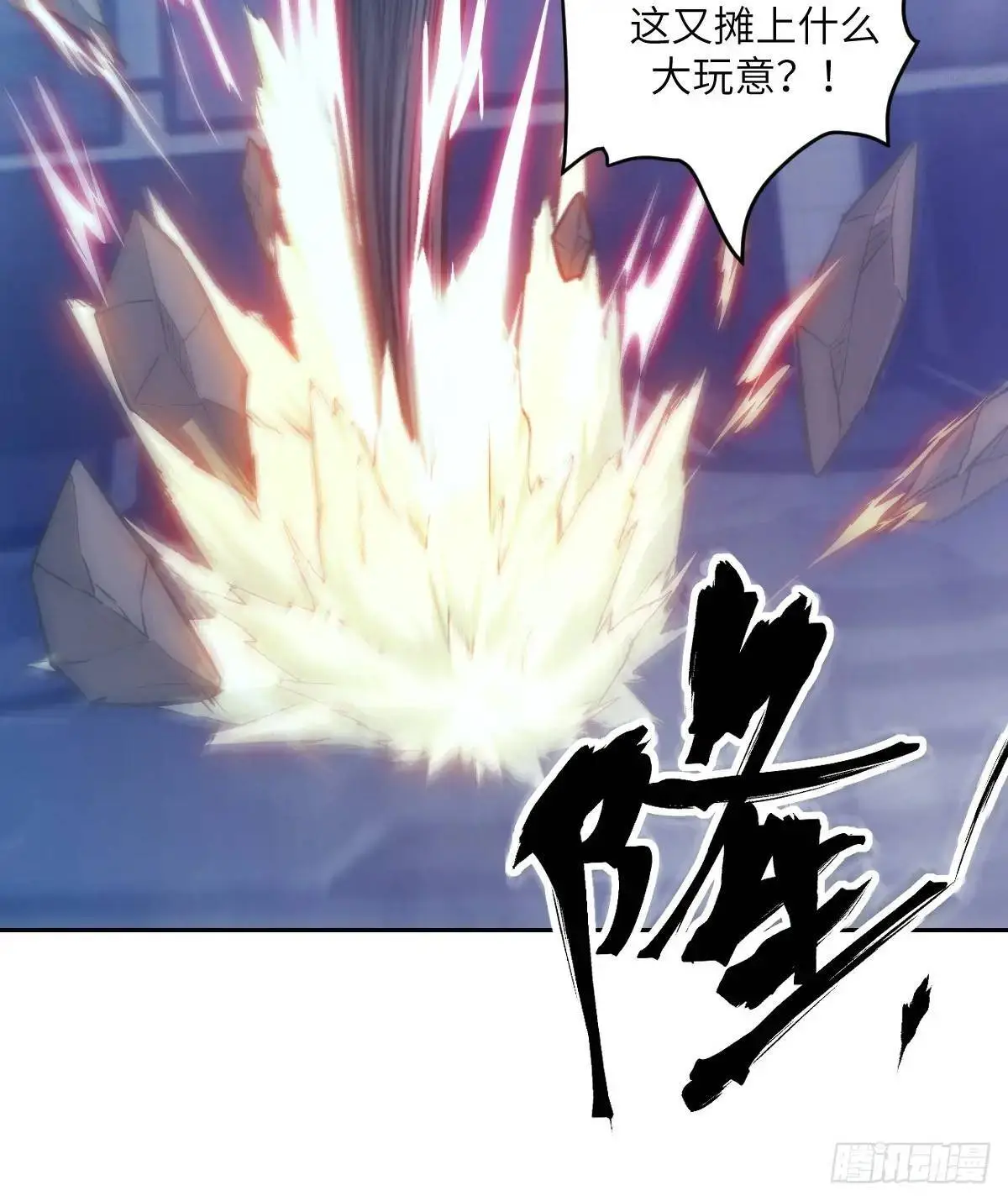 027 一砍到底！5