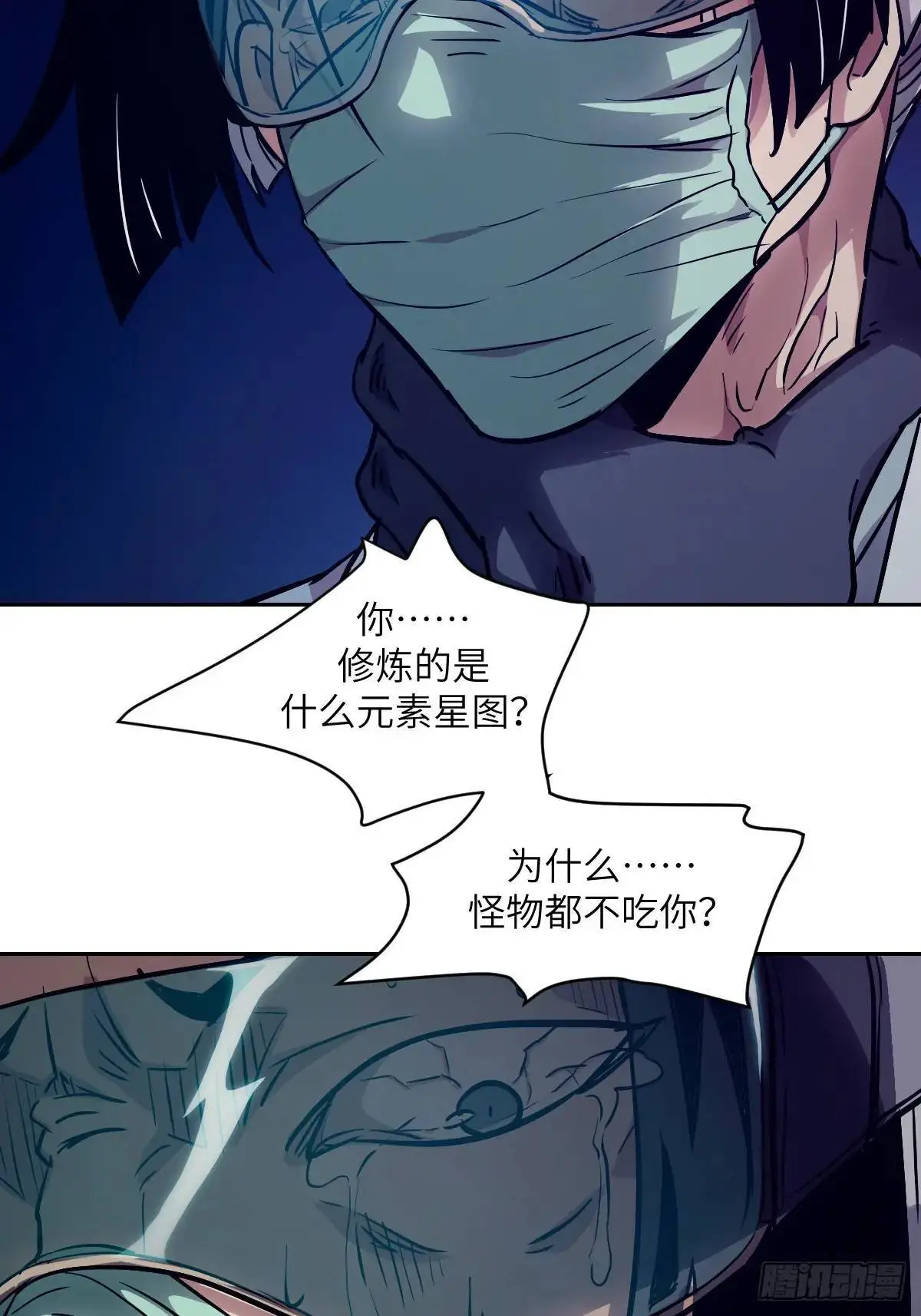 026 地龙地龙，你看不到我8