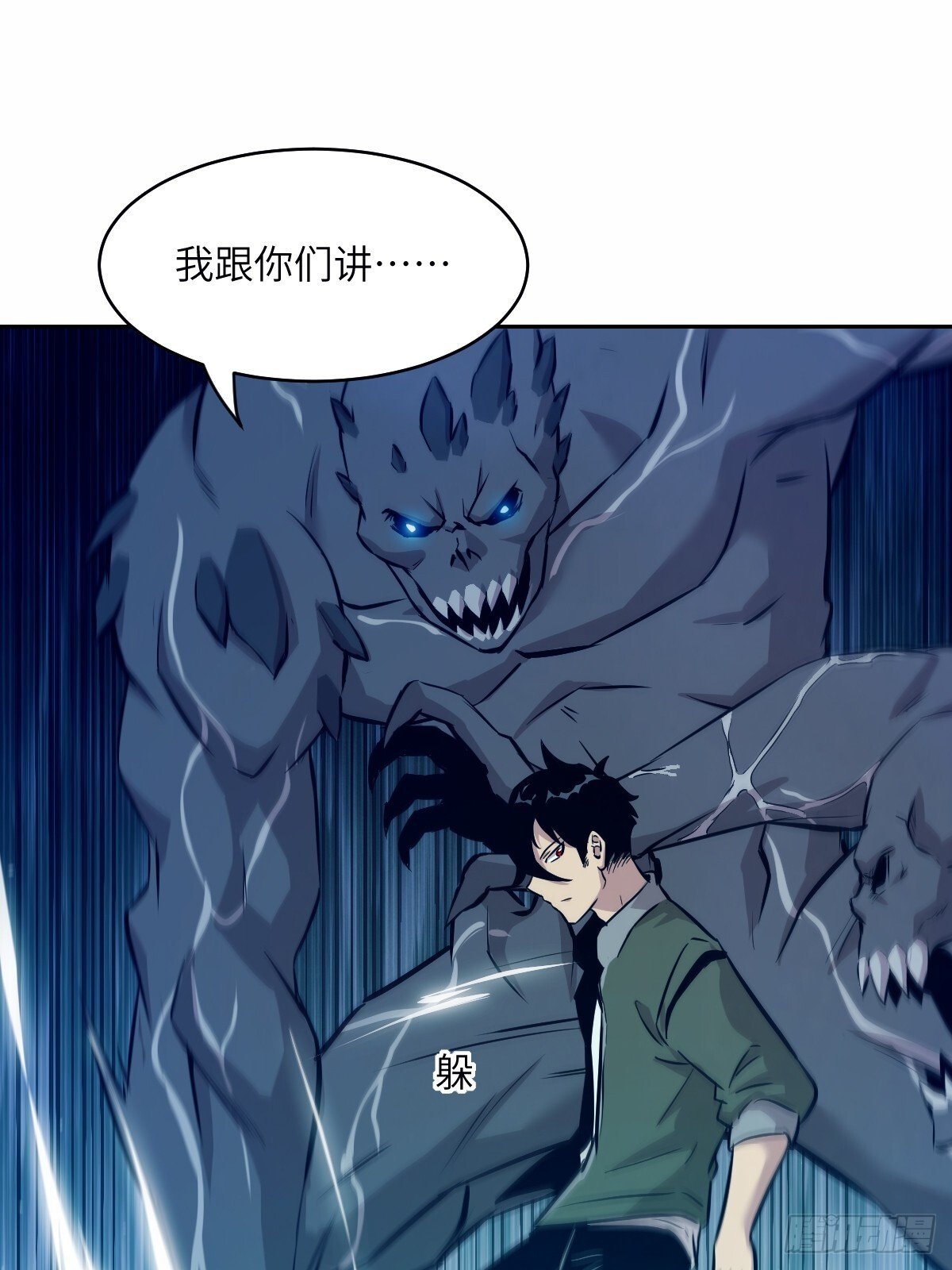010 断电！43