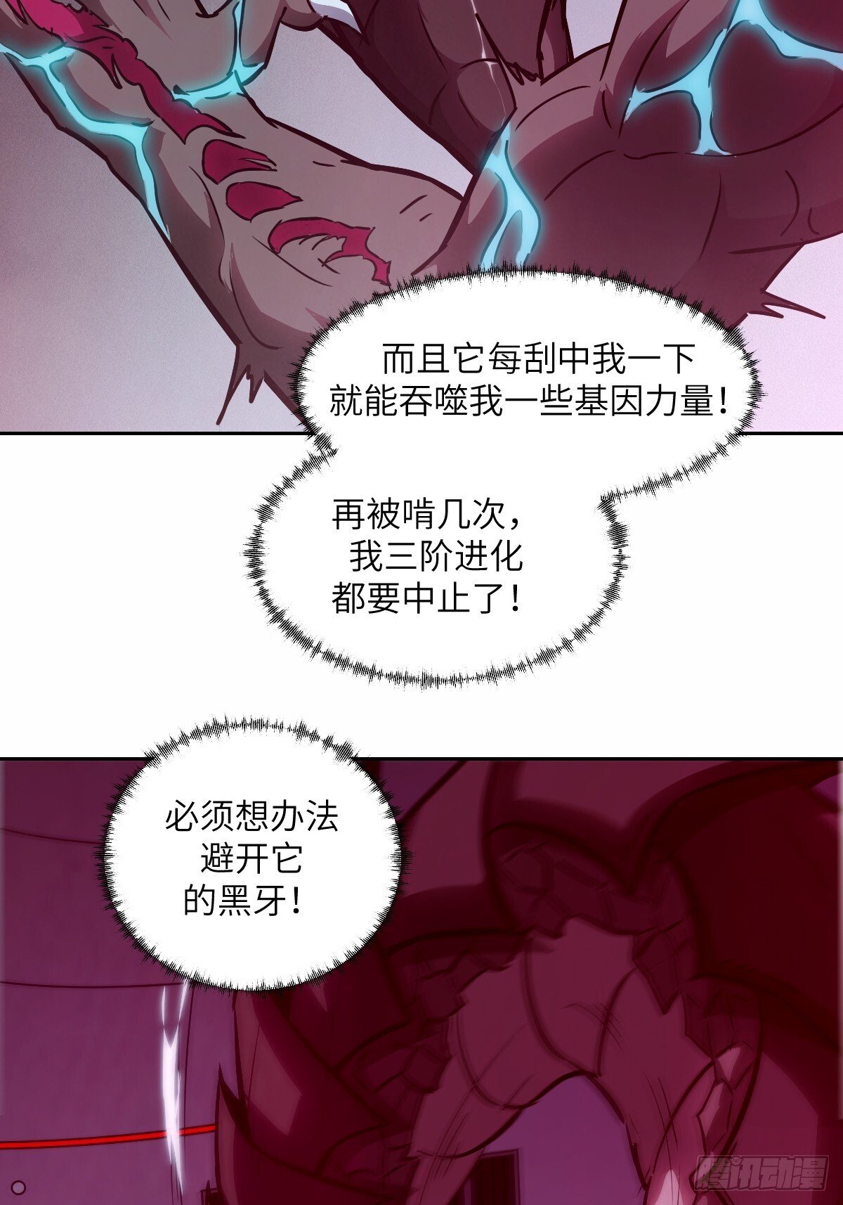 013 地龙53