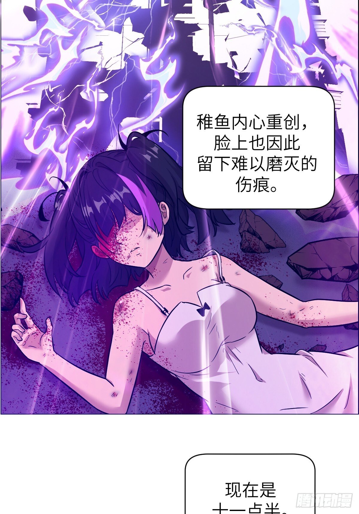 003 领主之炎50