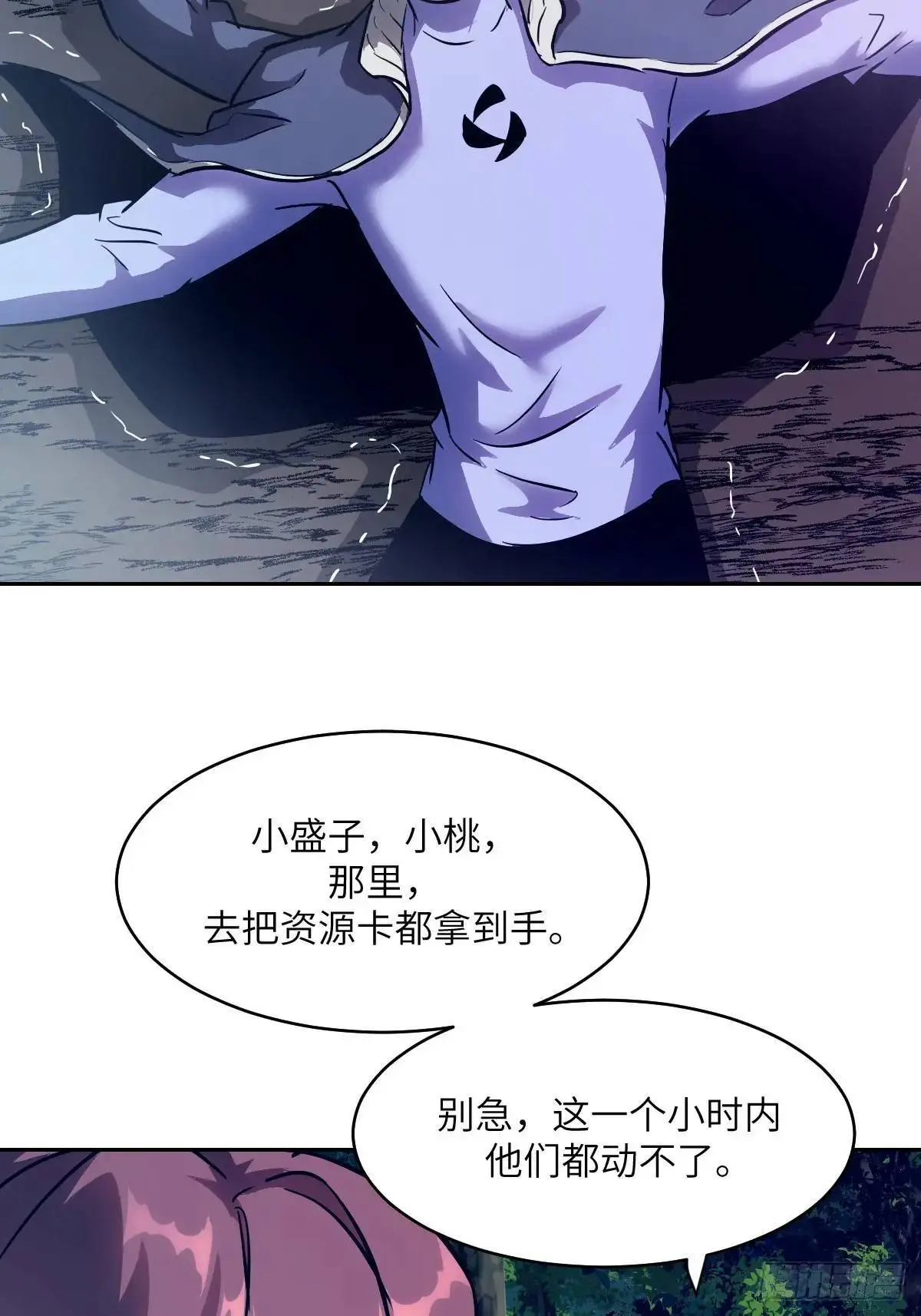 020 定点雷霆53
