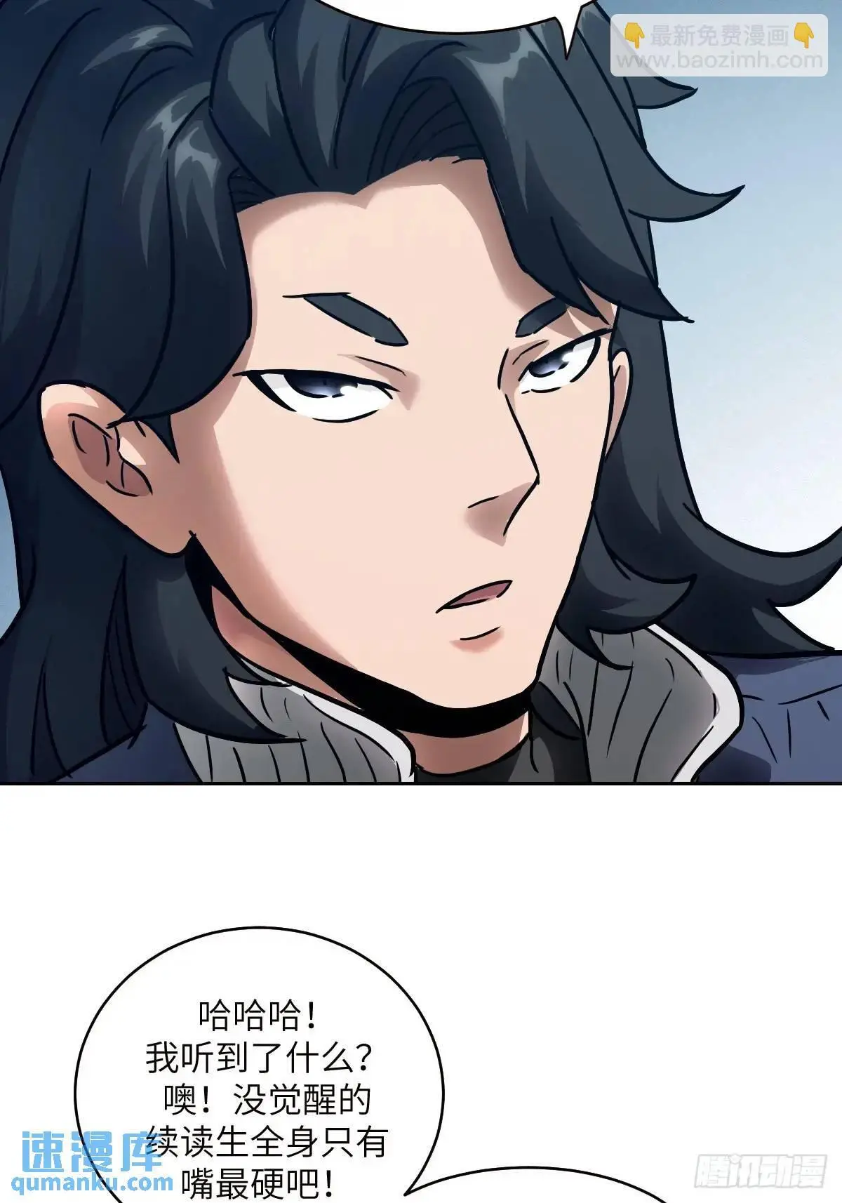 031 我能把他找出来33