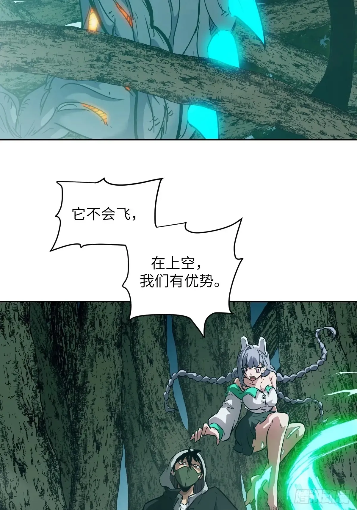 046 王的气息44