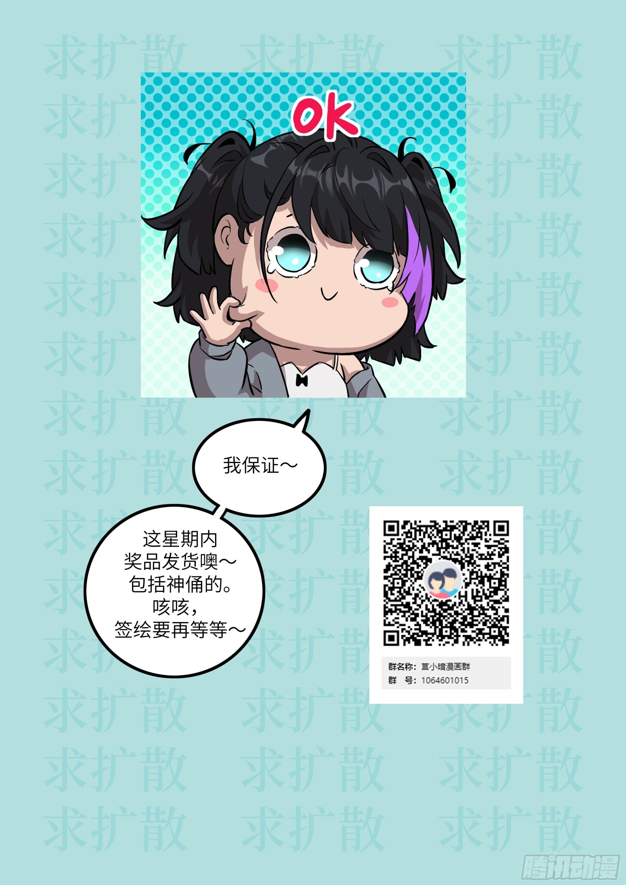 012 地龙71