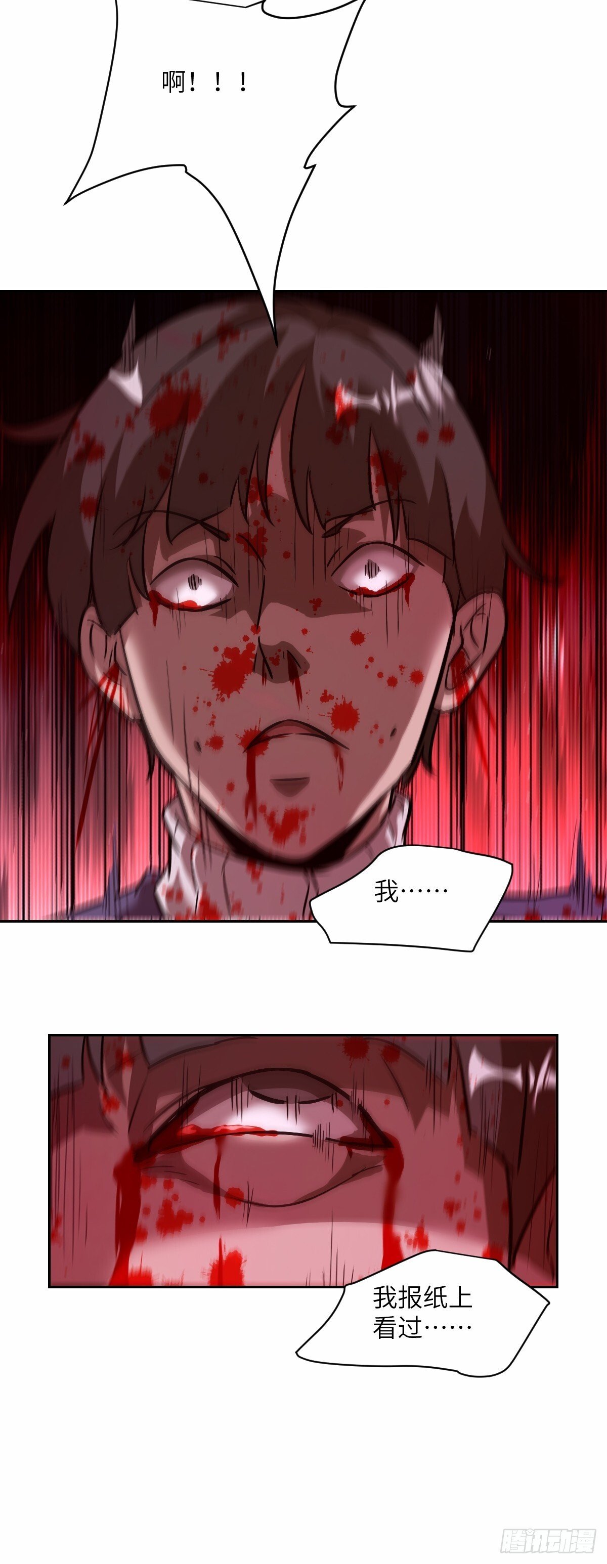 012 地龙52