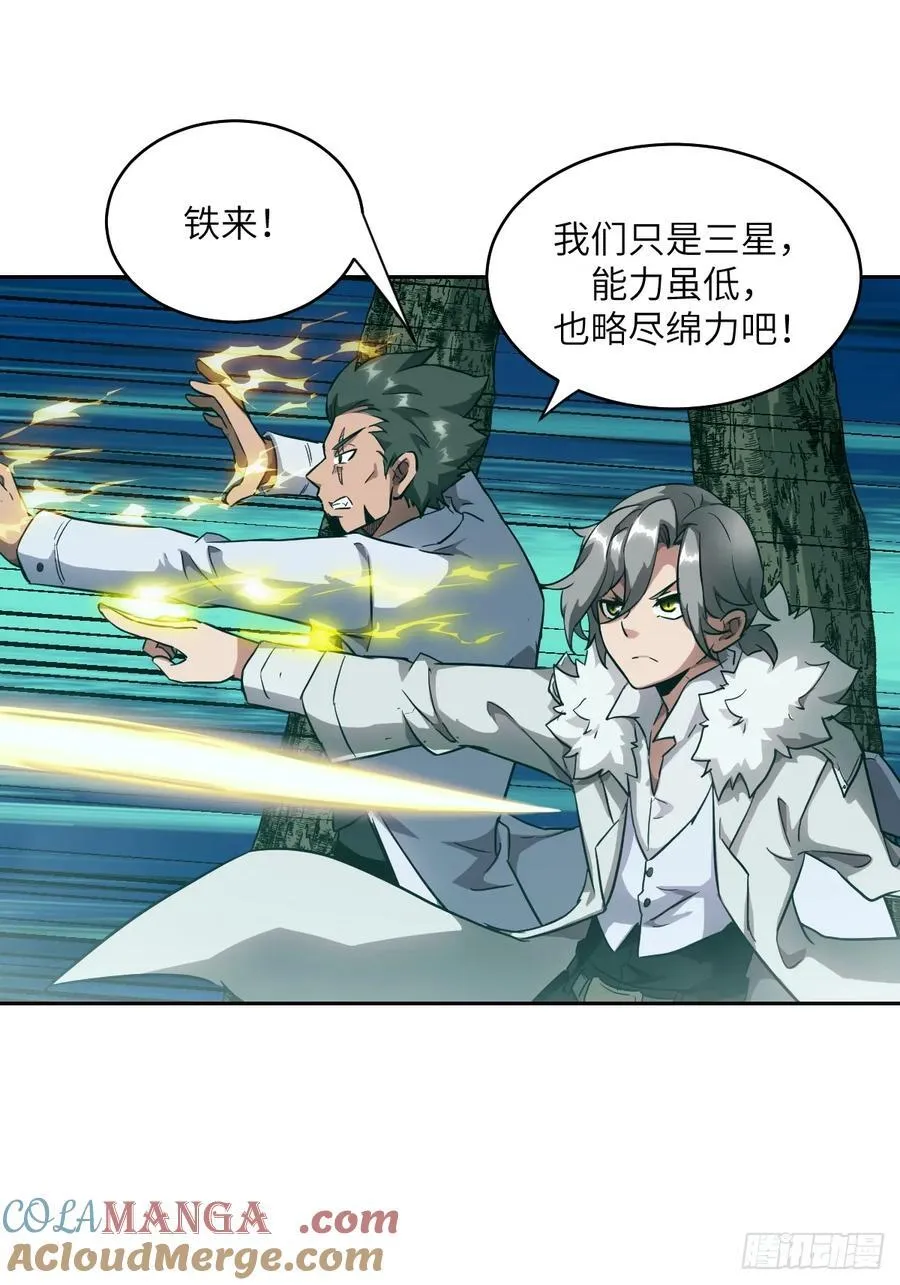 051 新的王！12