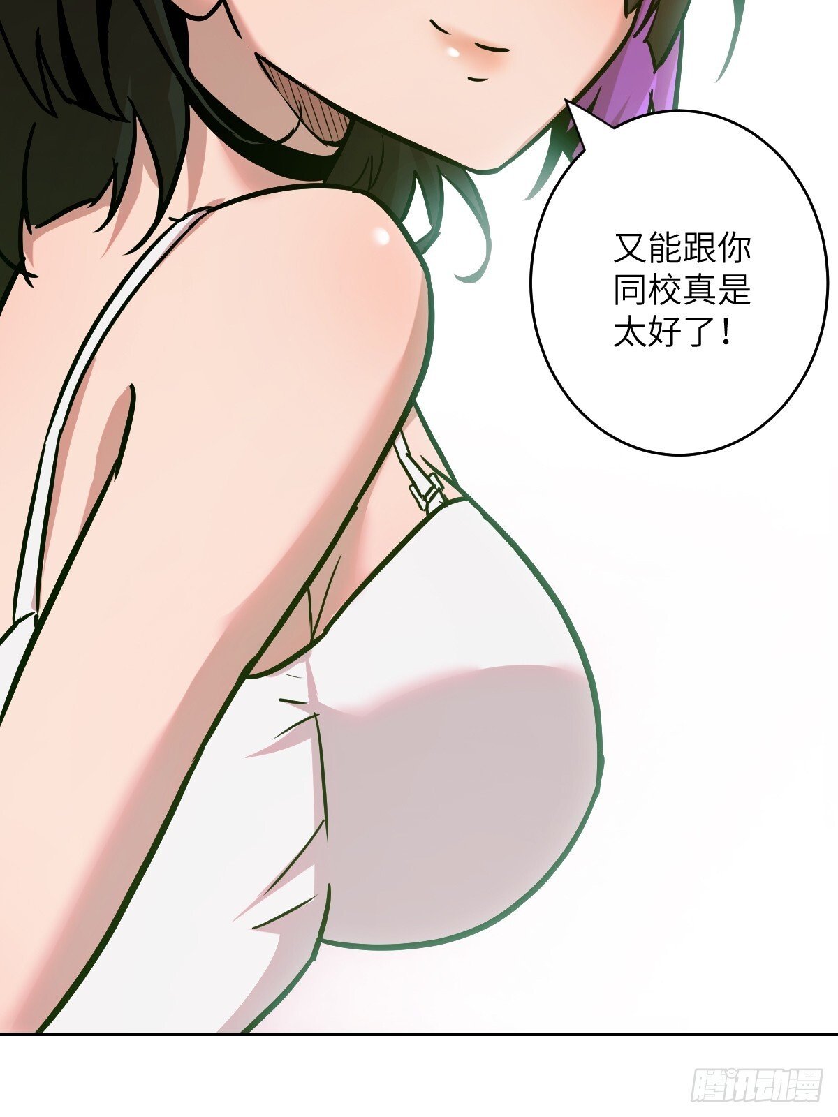 006 最后试炼9