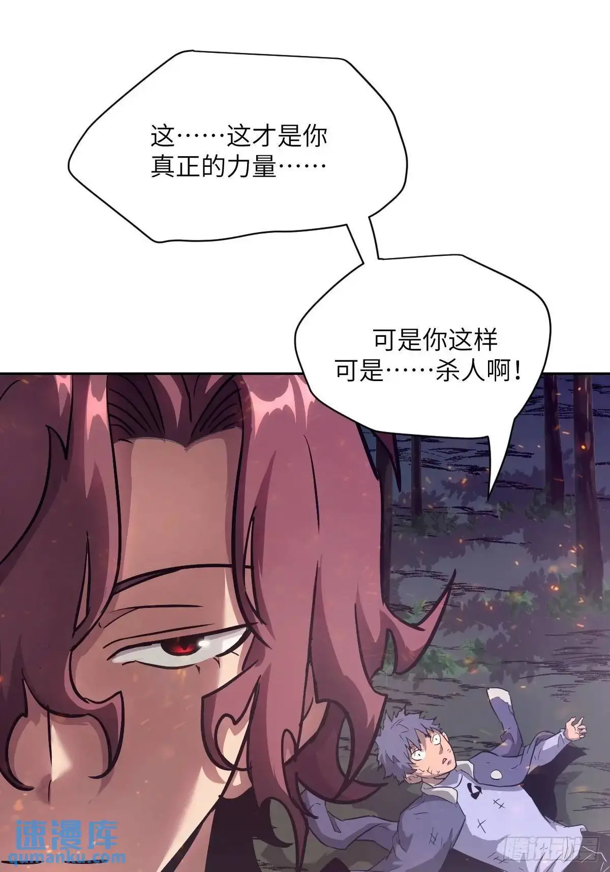 021 不可思议的强度9