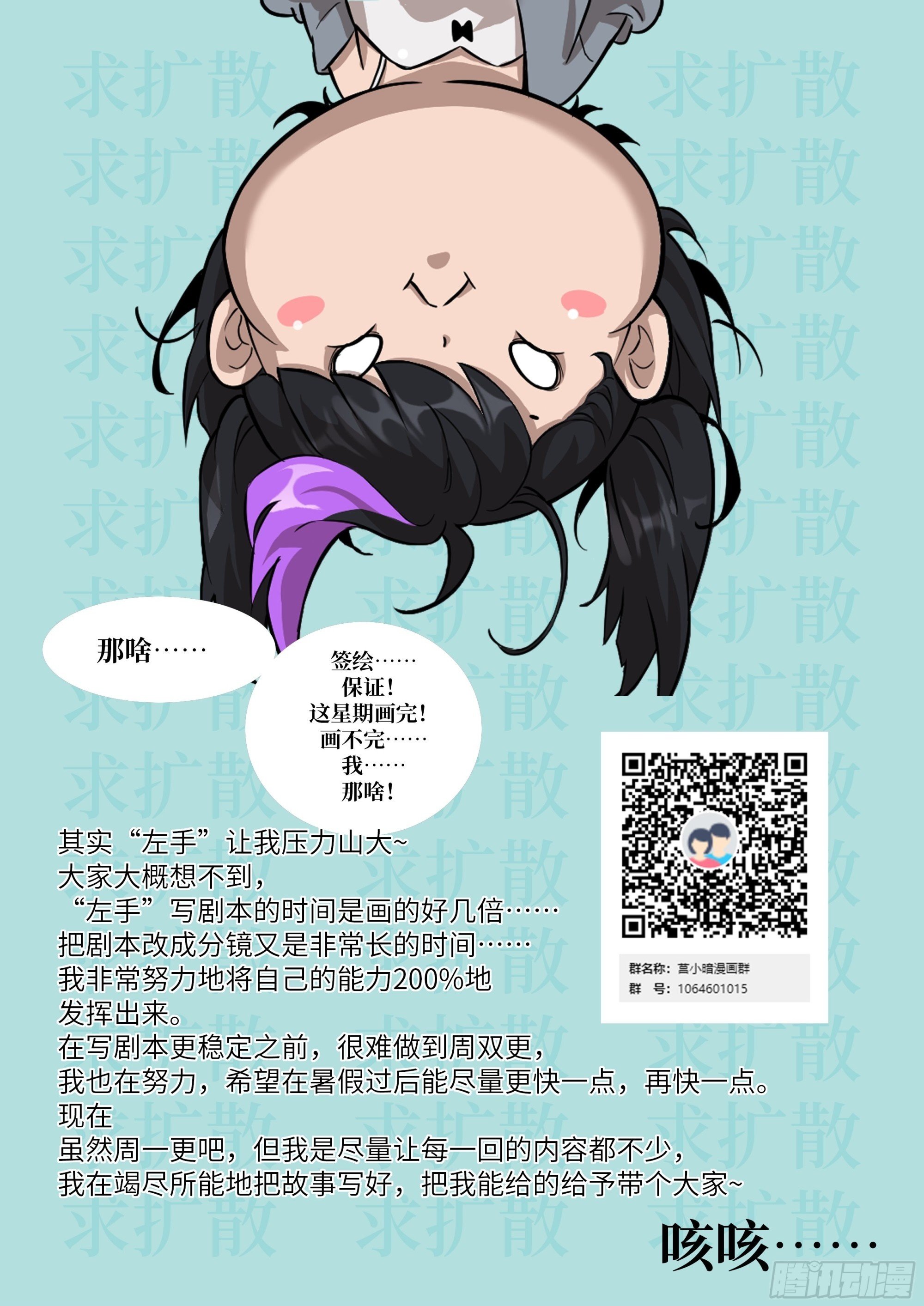 014 史上最强超凡72