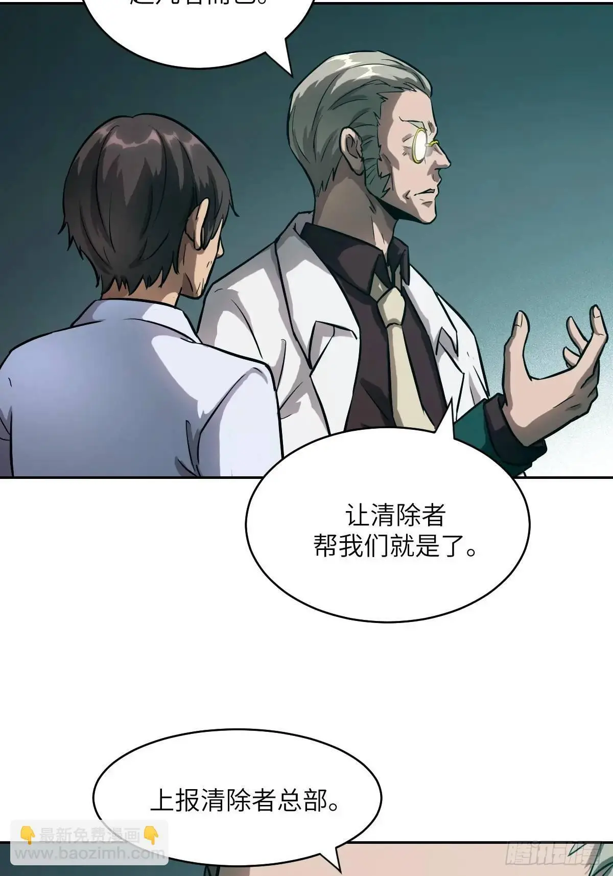 028 让病灶显现28