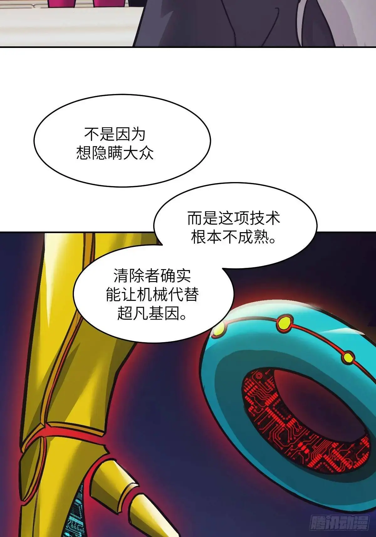 030 他绝不简单44