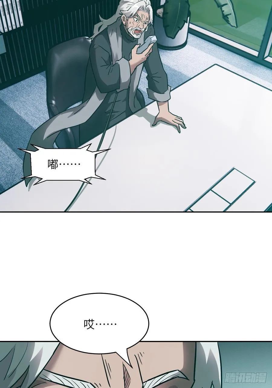055 医院在坠落50